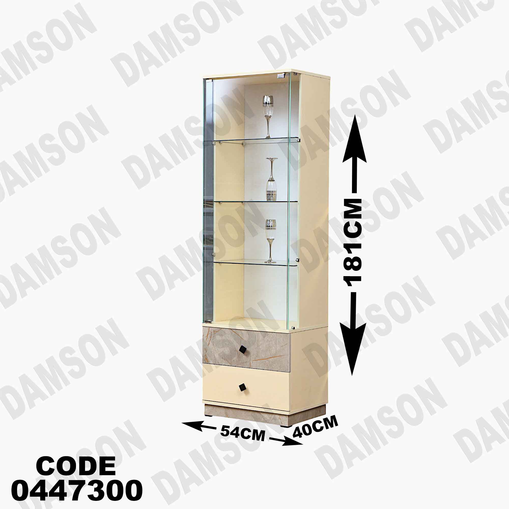 غرفة سفرة 473