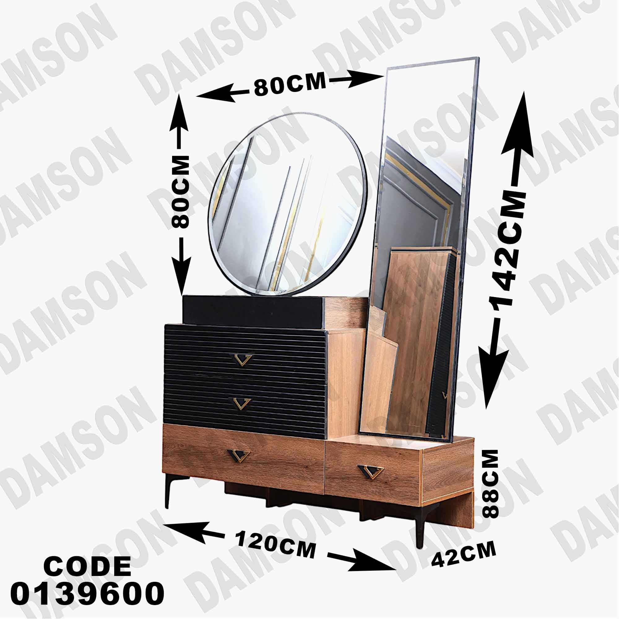 غرفة نوم ماستر 396