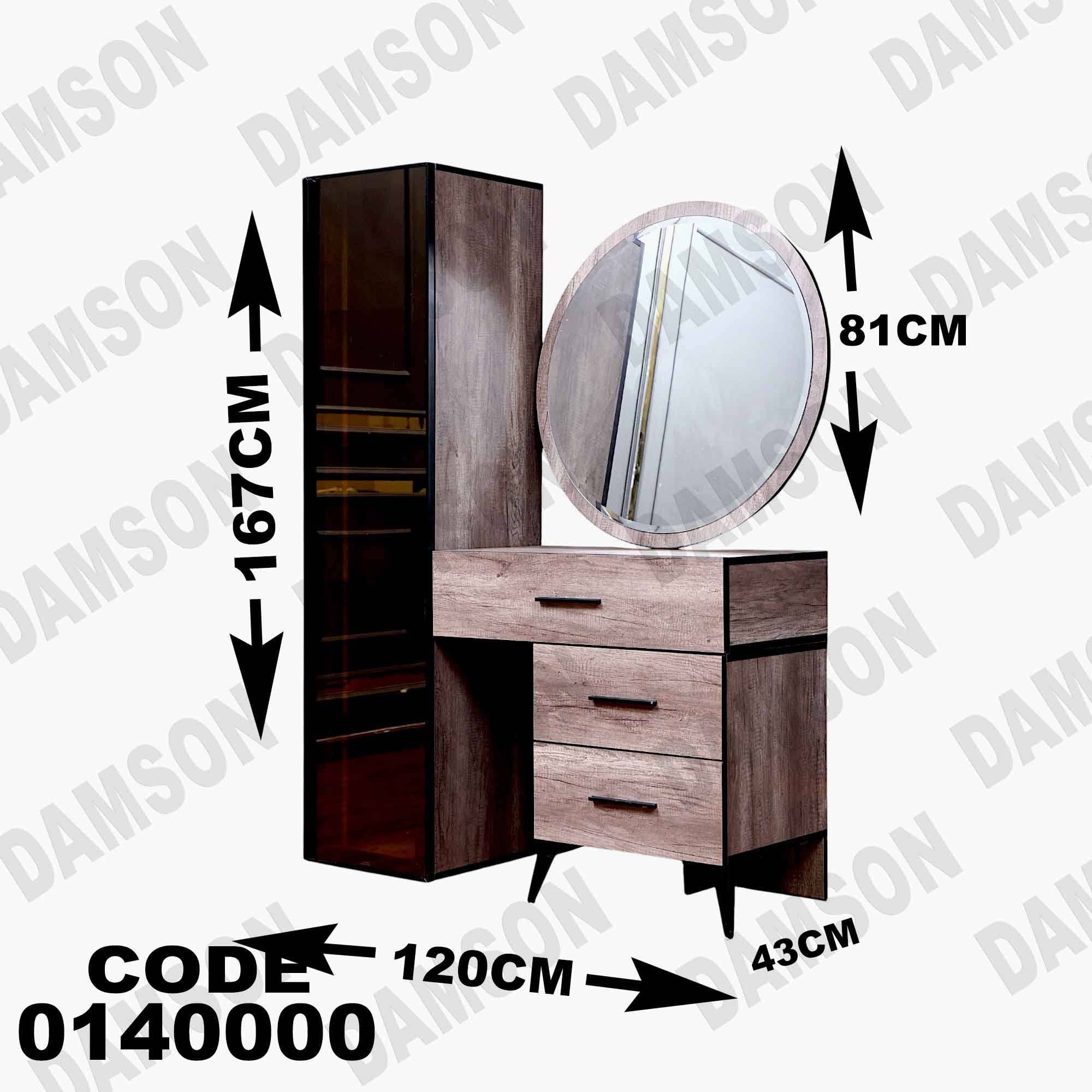 غرفة نوم ماستر 400