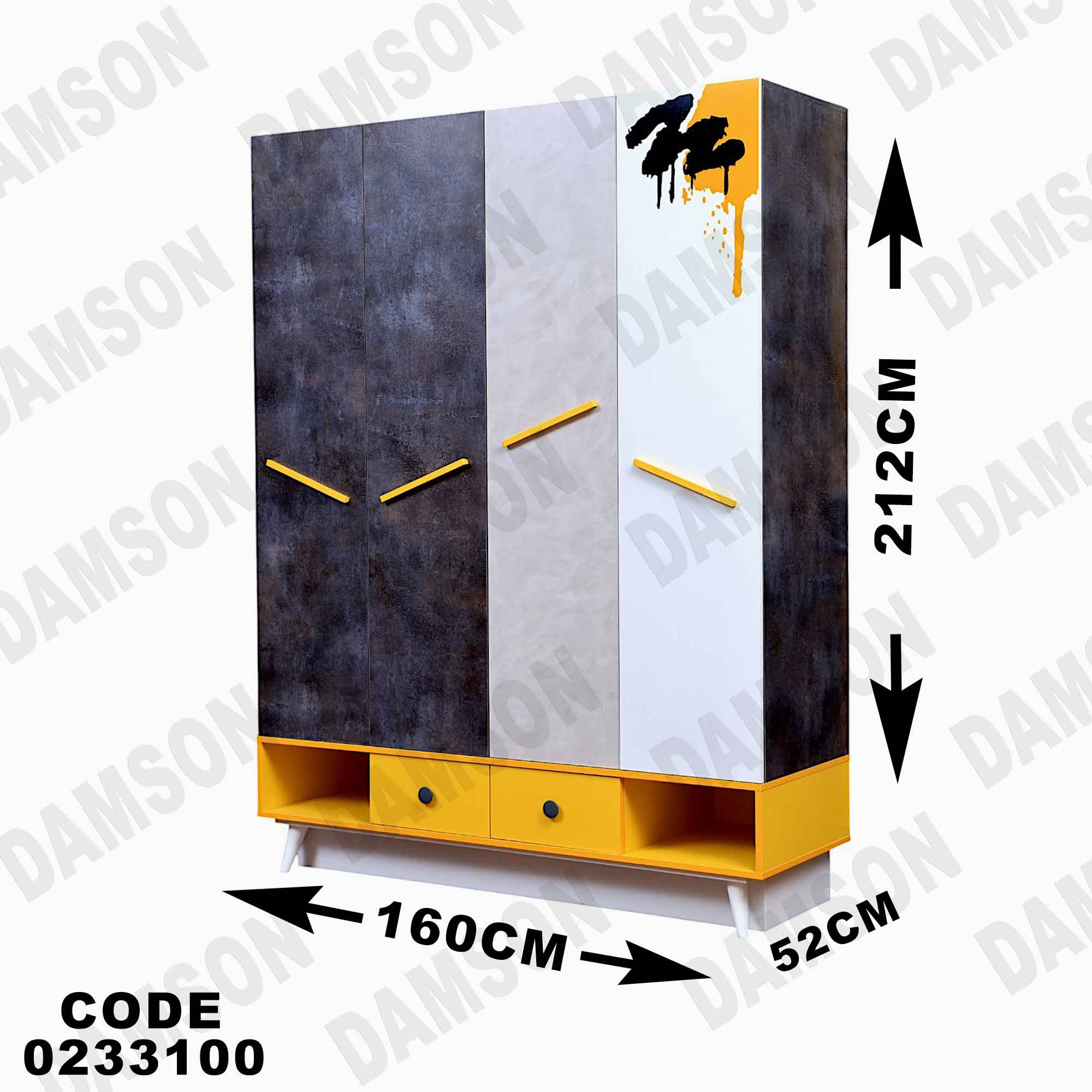 دولاب اطفال 331