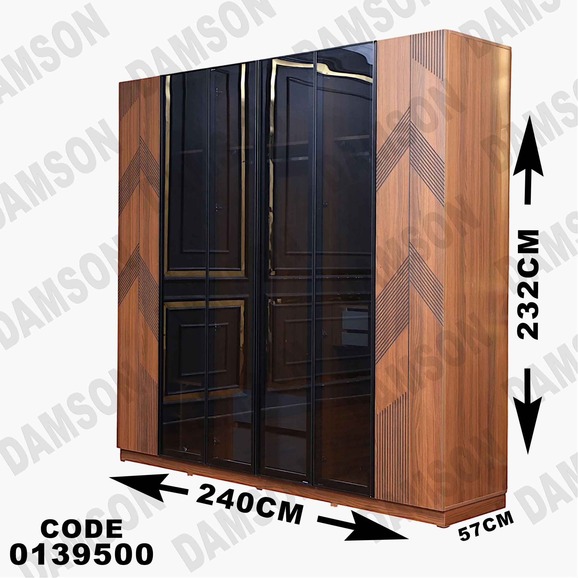 دولاب ماستر 395