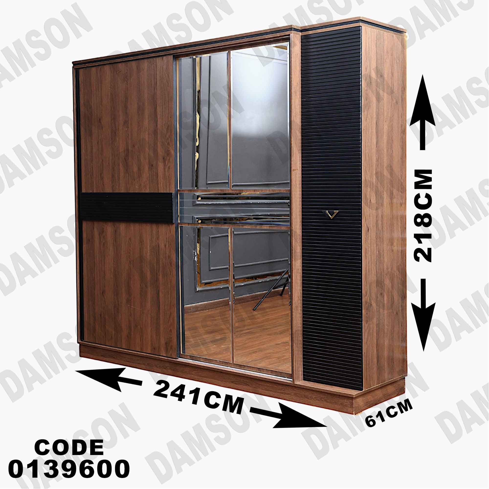 غرفة نوم ماستر 396