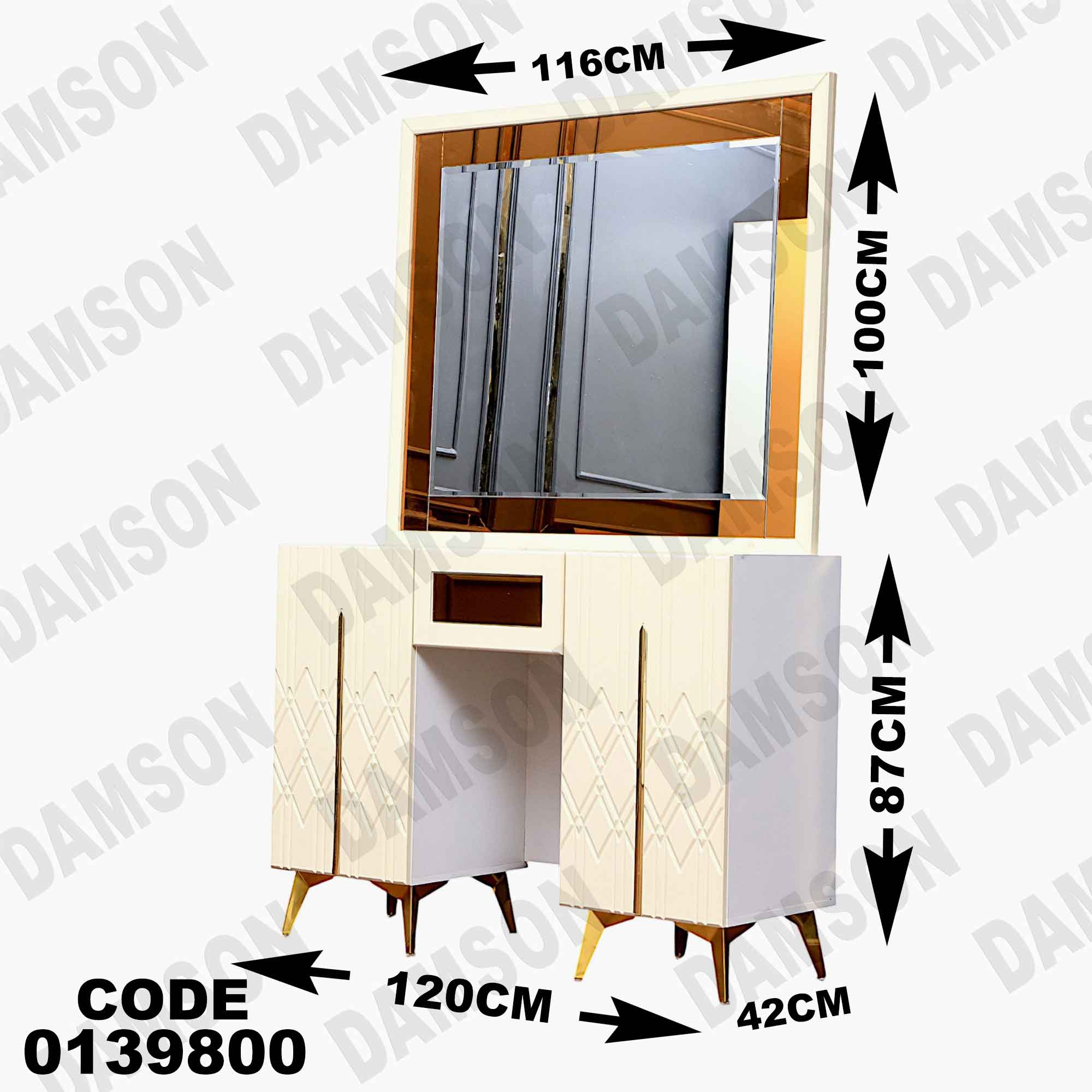 غرفة نوم ماستر 398
