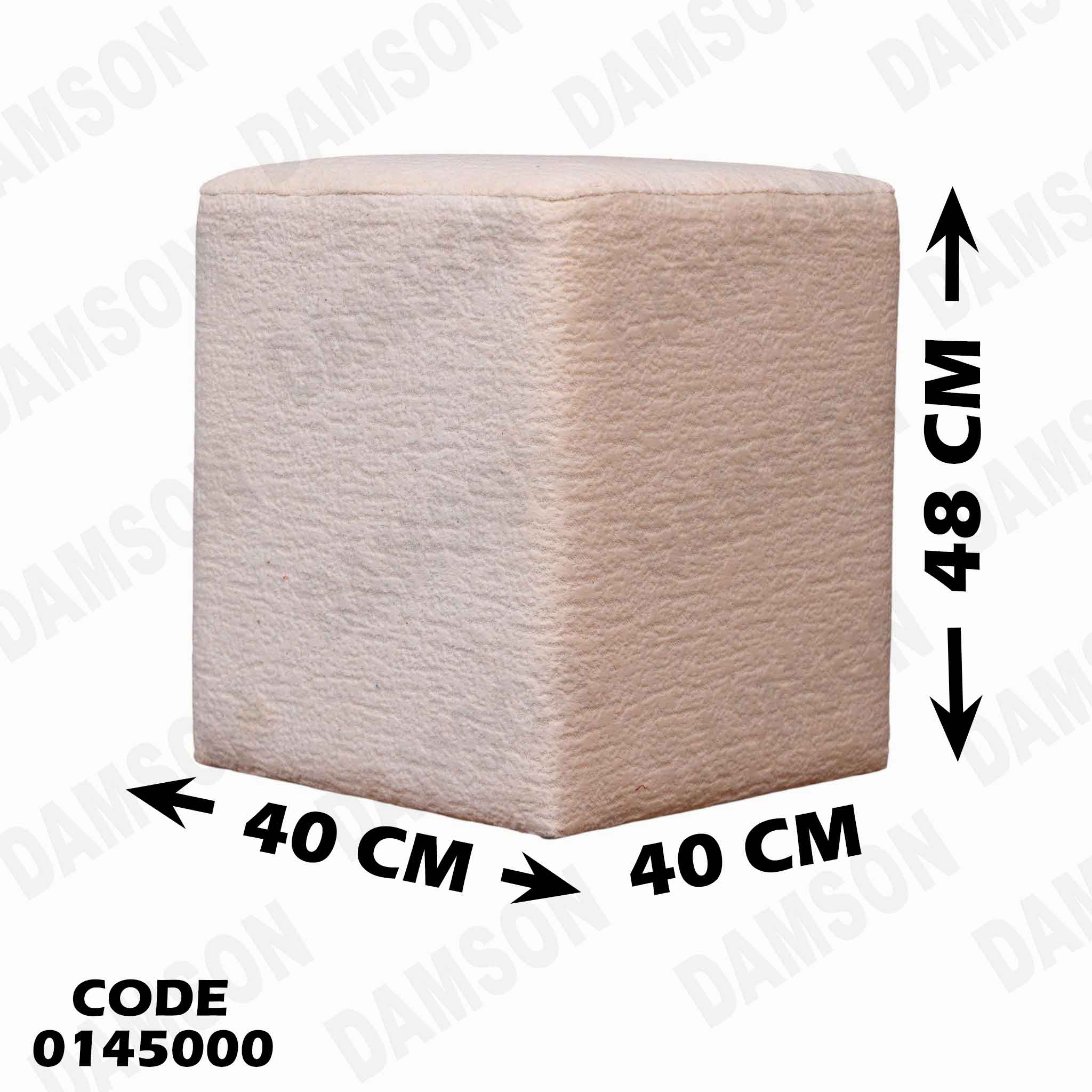 غرفة نوم ماستر 450