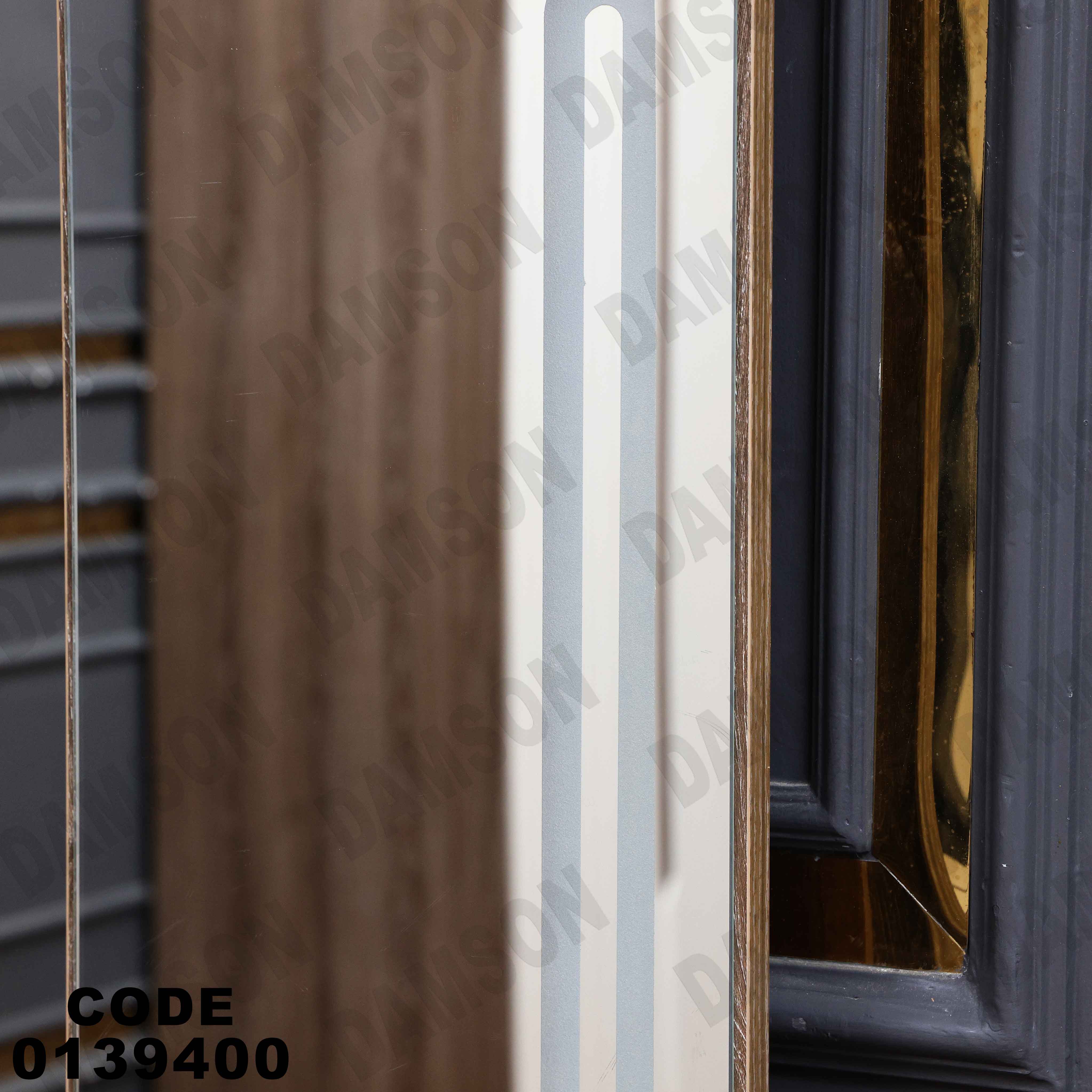 غرفة نوم ماستر 394