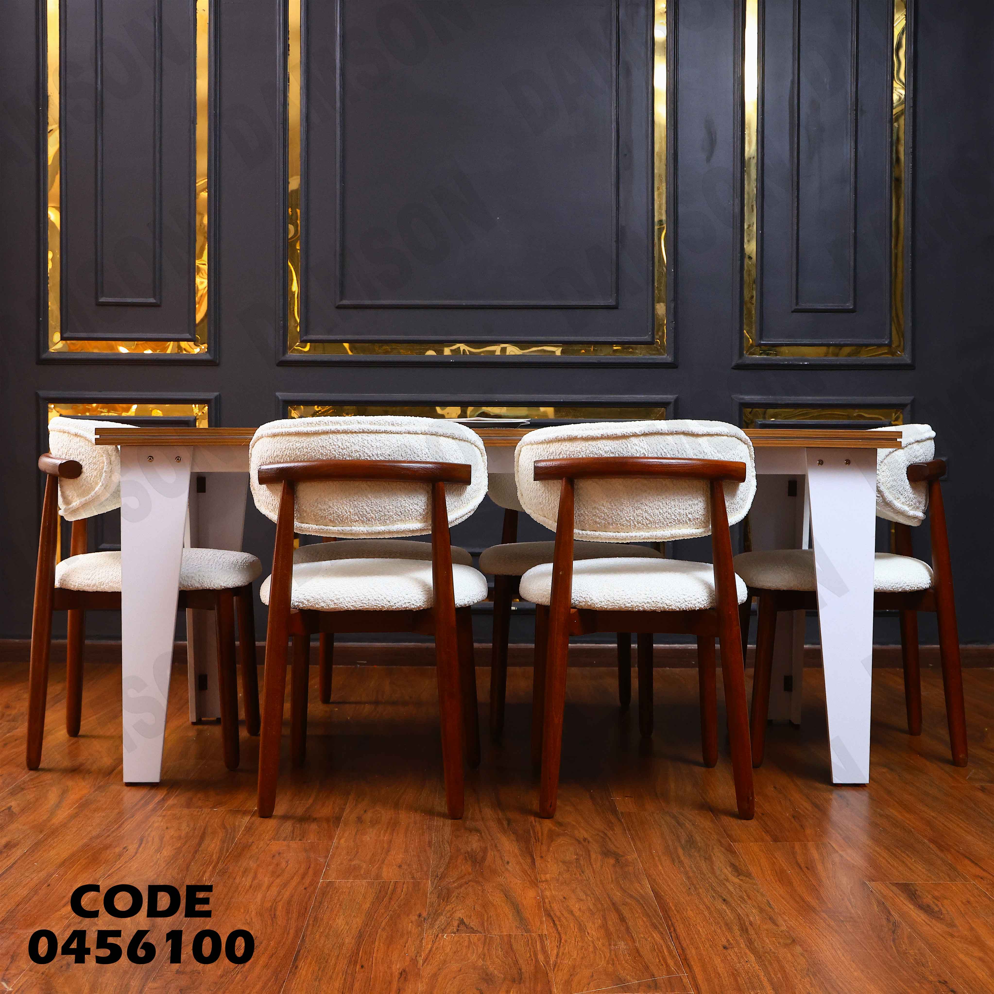 غرفة سفرة 561