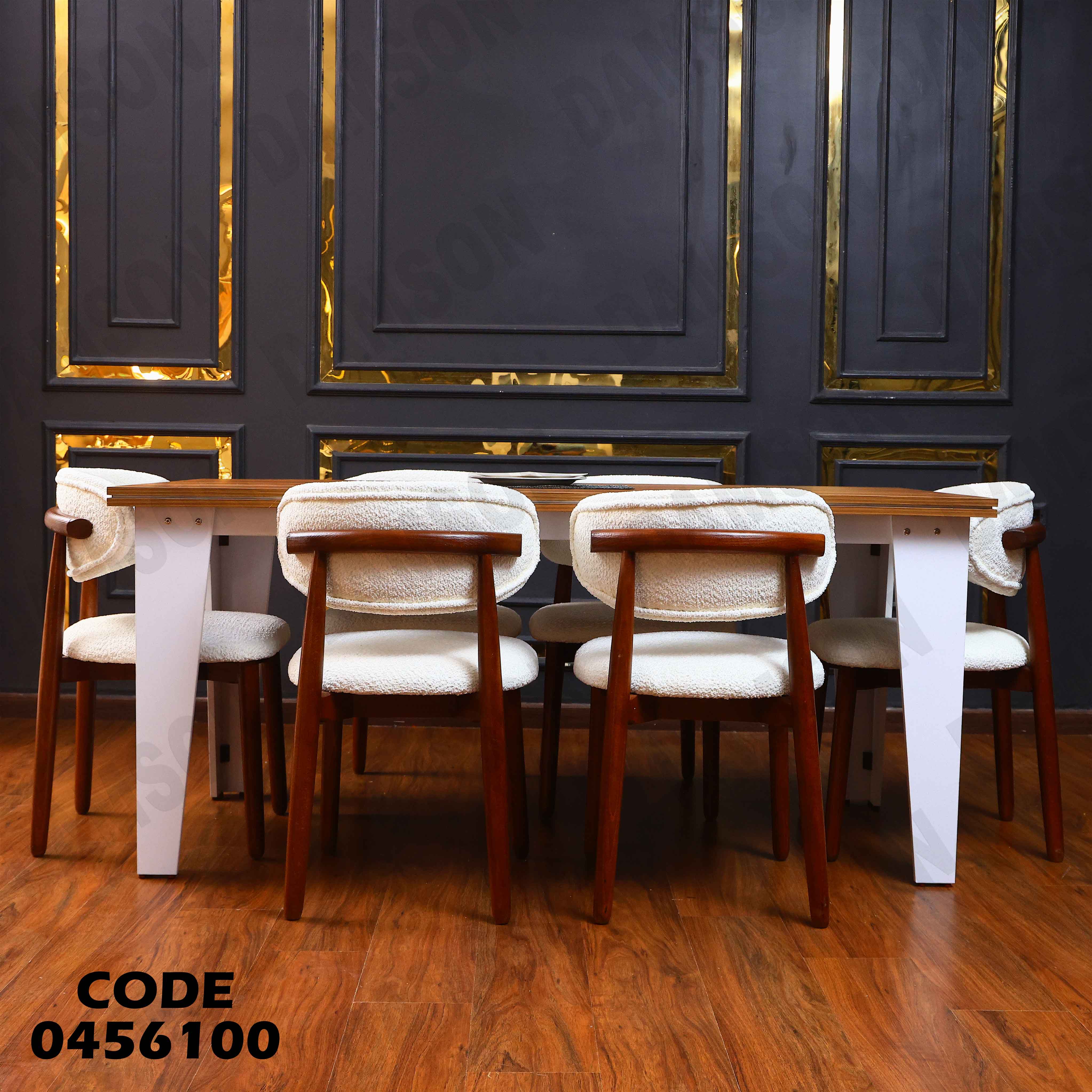 غرفة سفرة 561