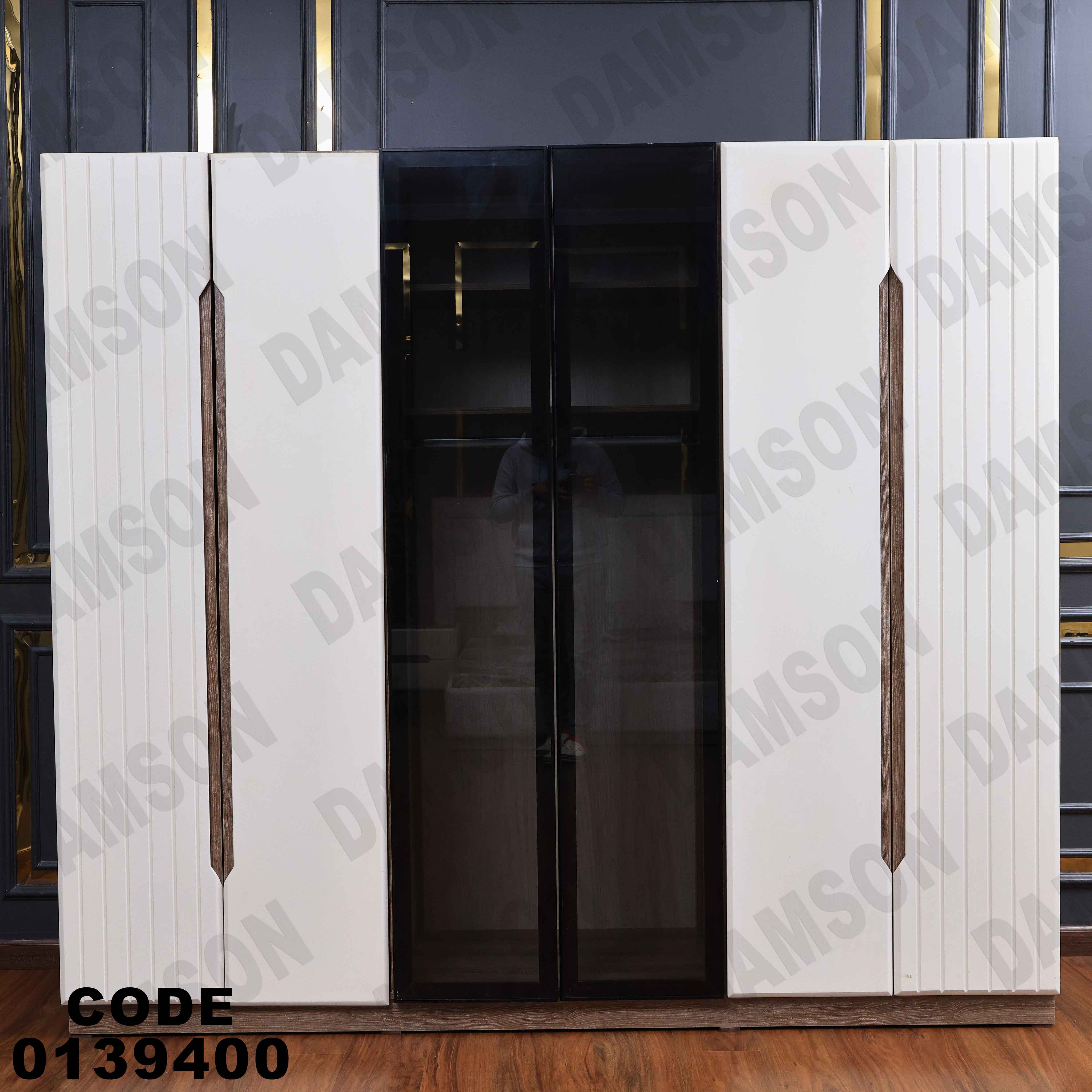 غرفة نوم ماستر 394