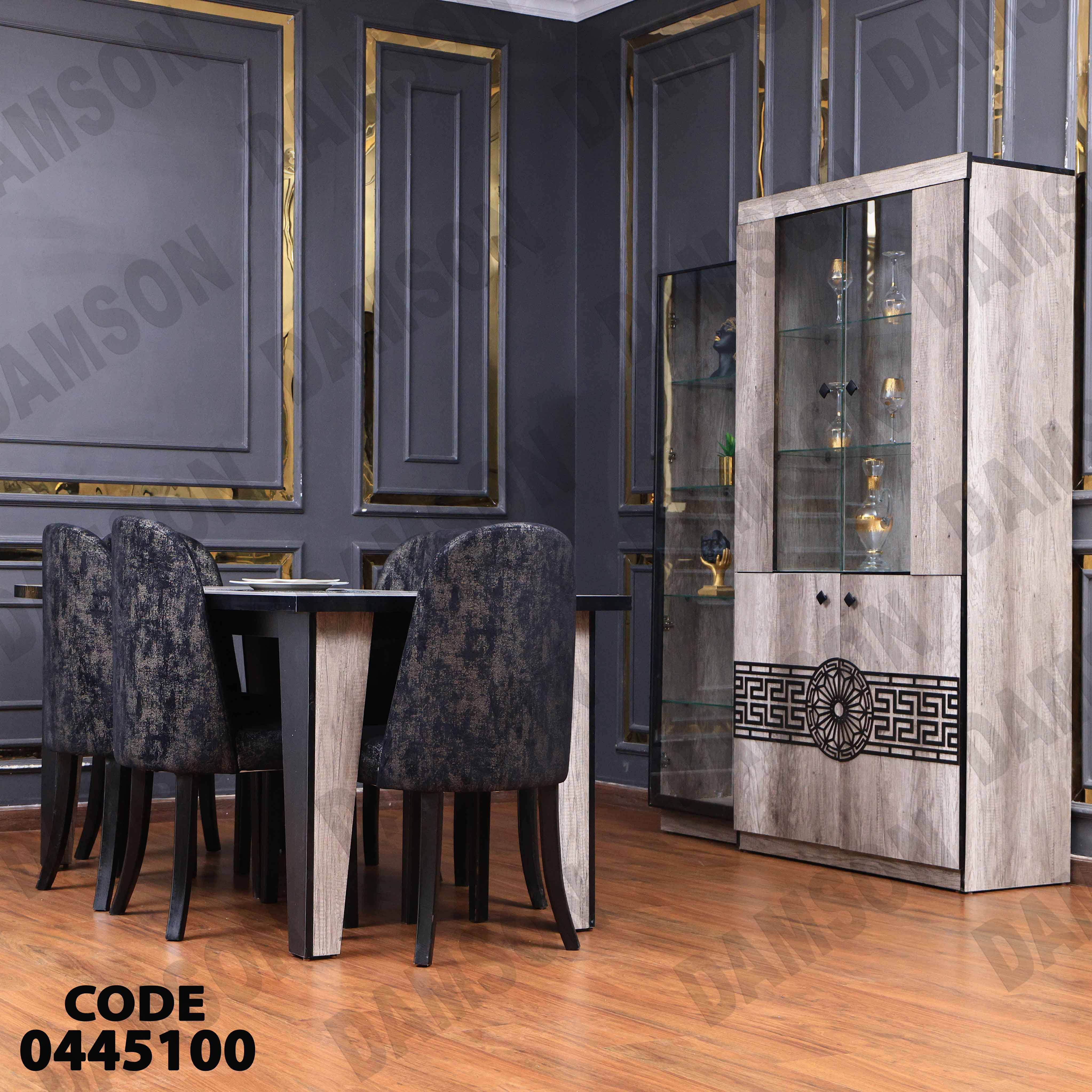 غرفة سفرة 451