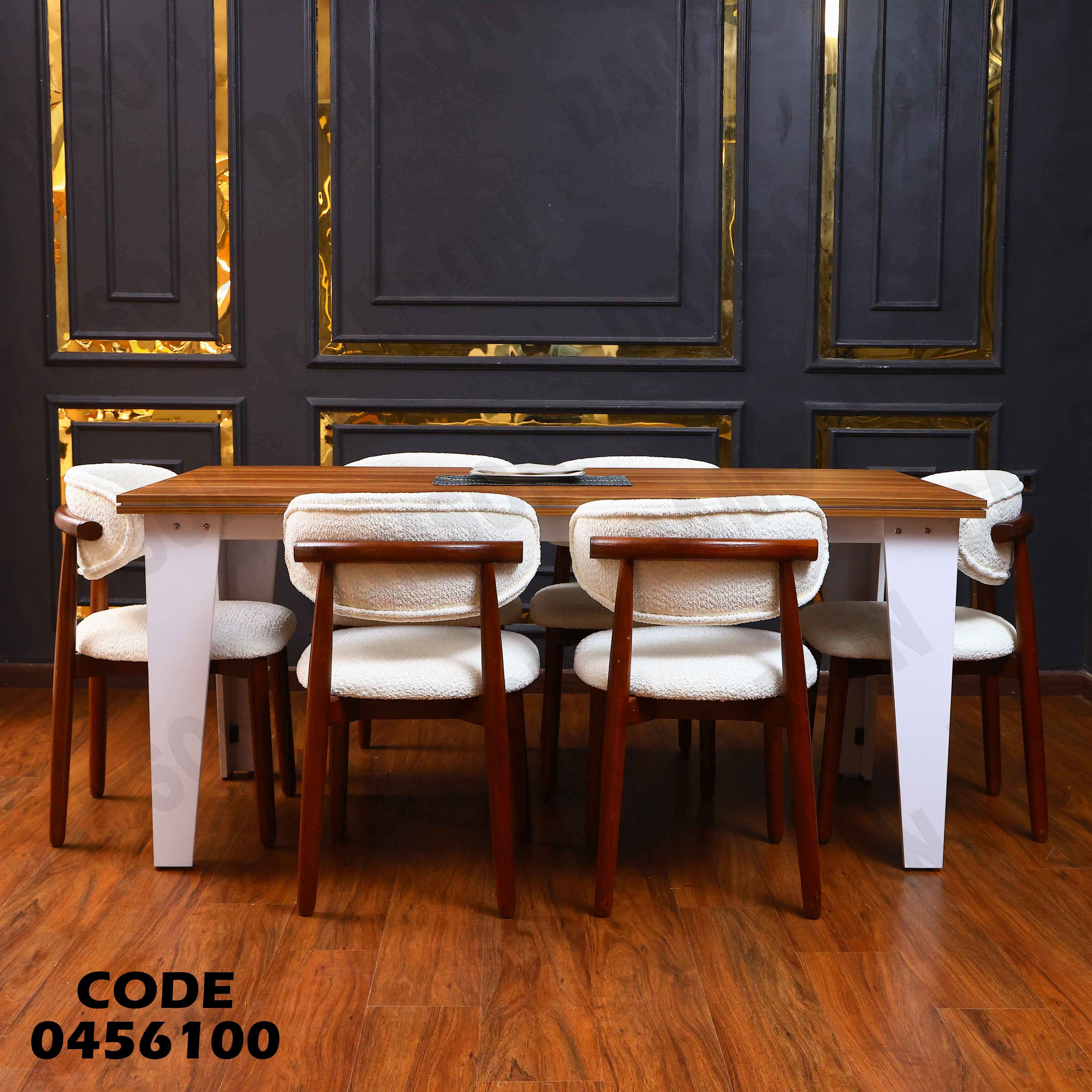 غرفة سفرة 561