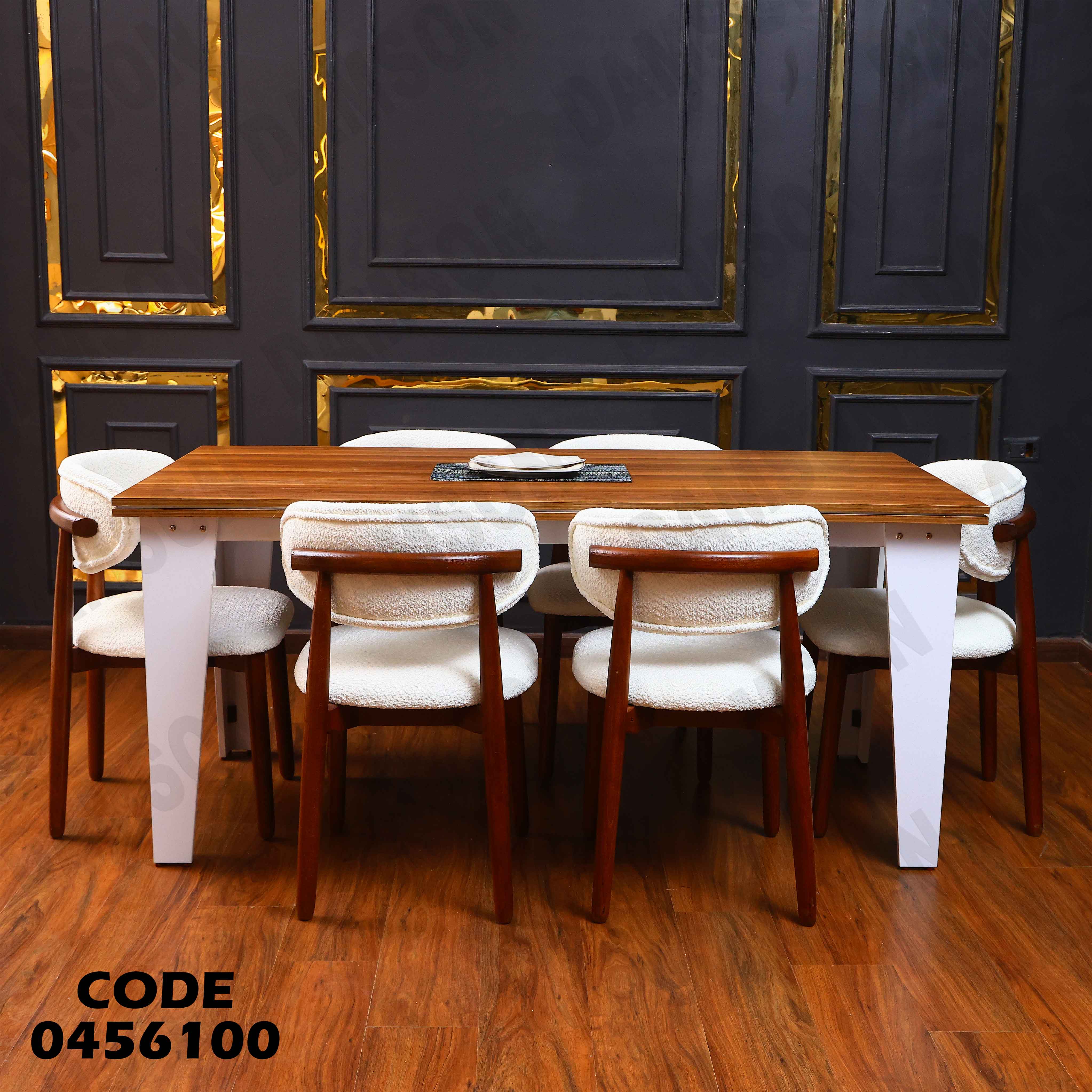 غرفة سفرة 561