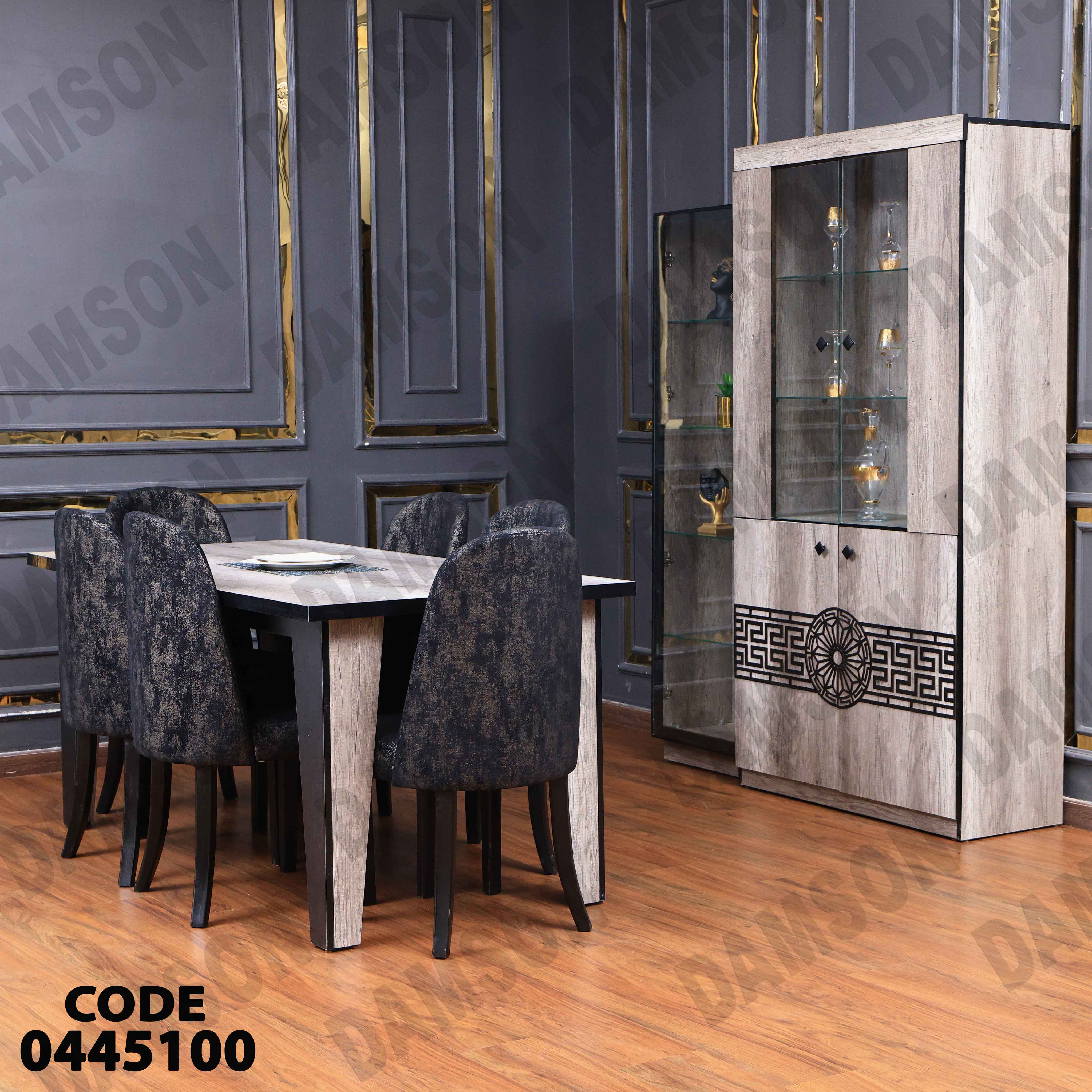 غرفة سفرة 451