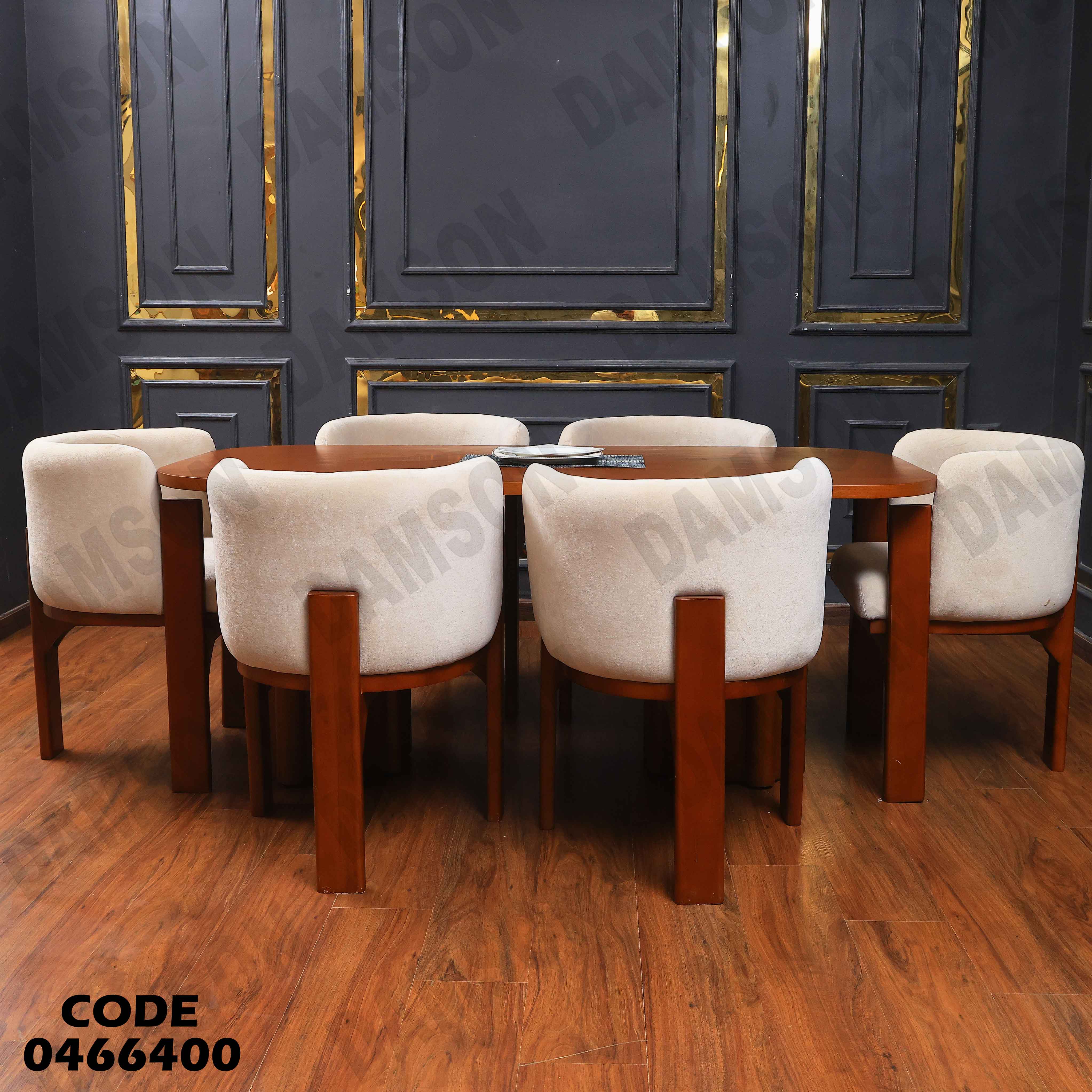 ترابيزة سفرة 664