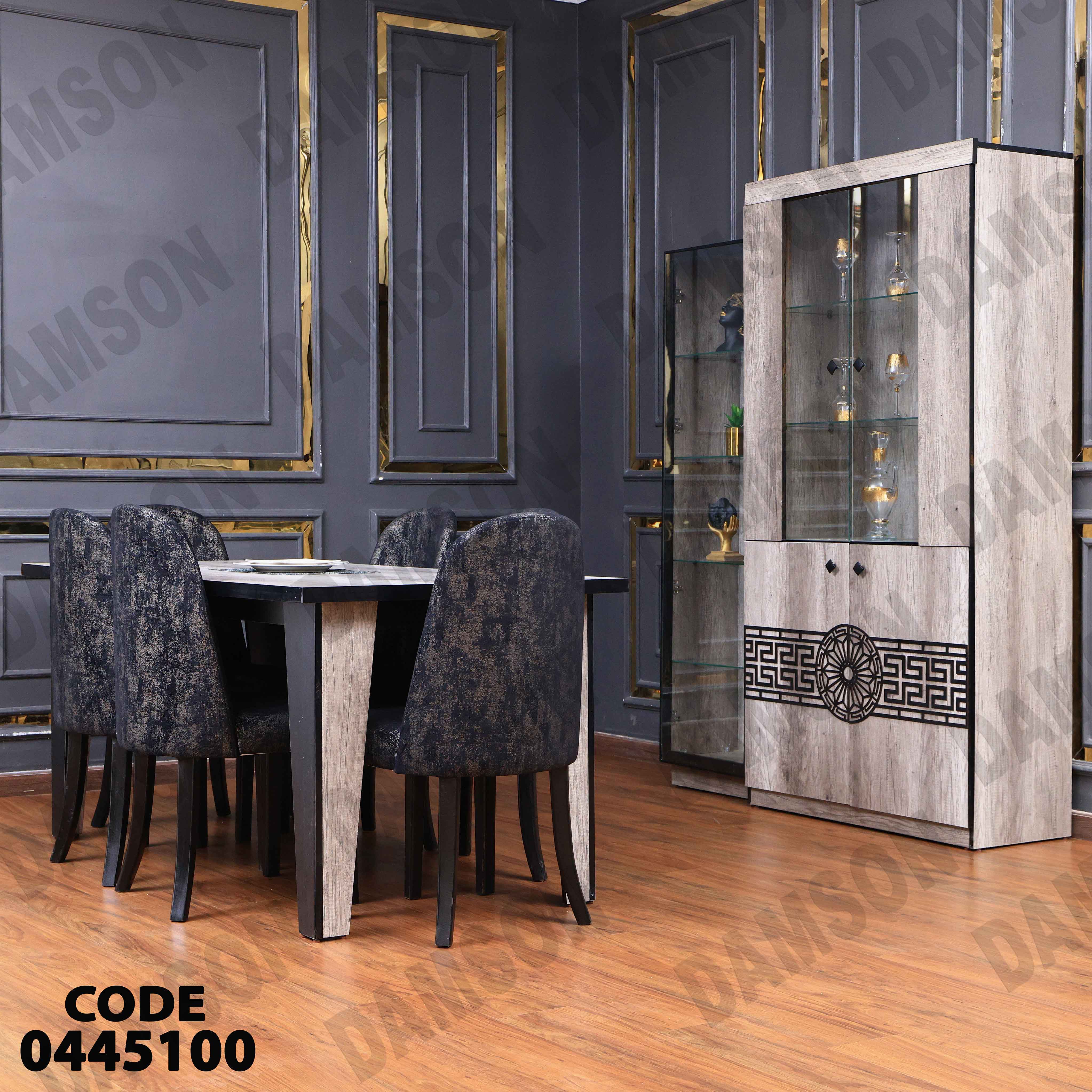 غرفة سفرة 451