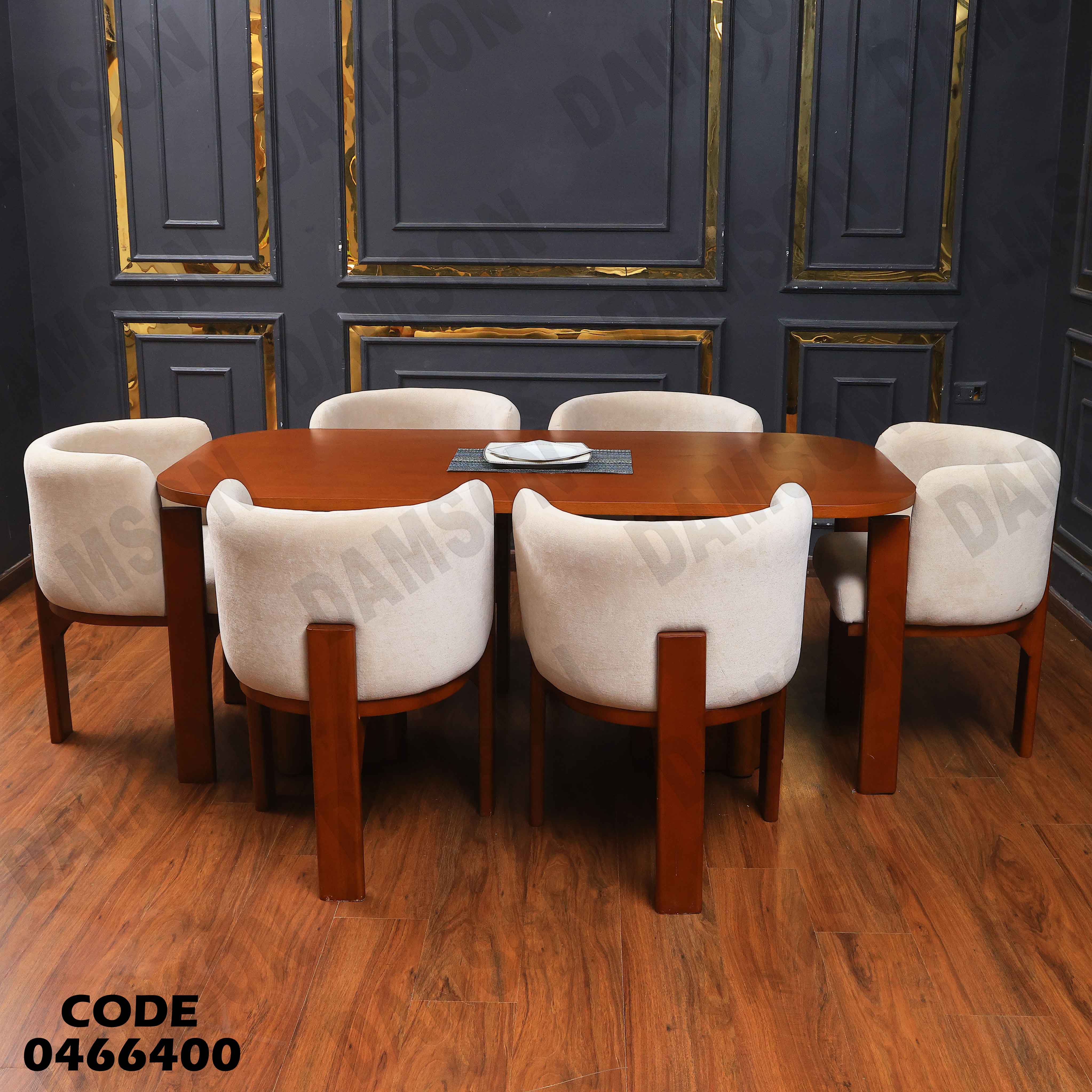 ترابيزة سفرة 664