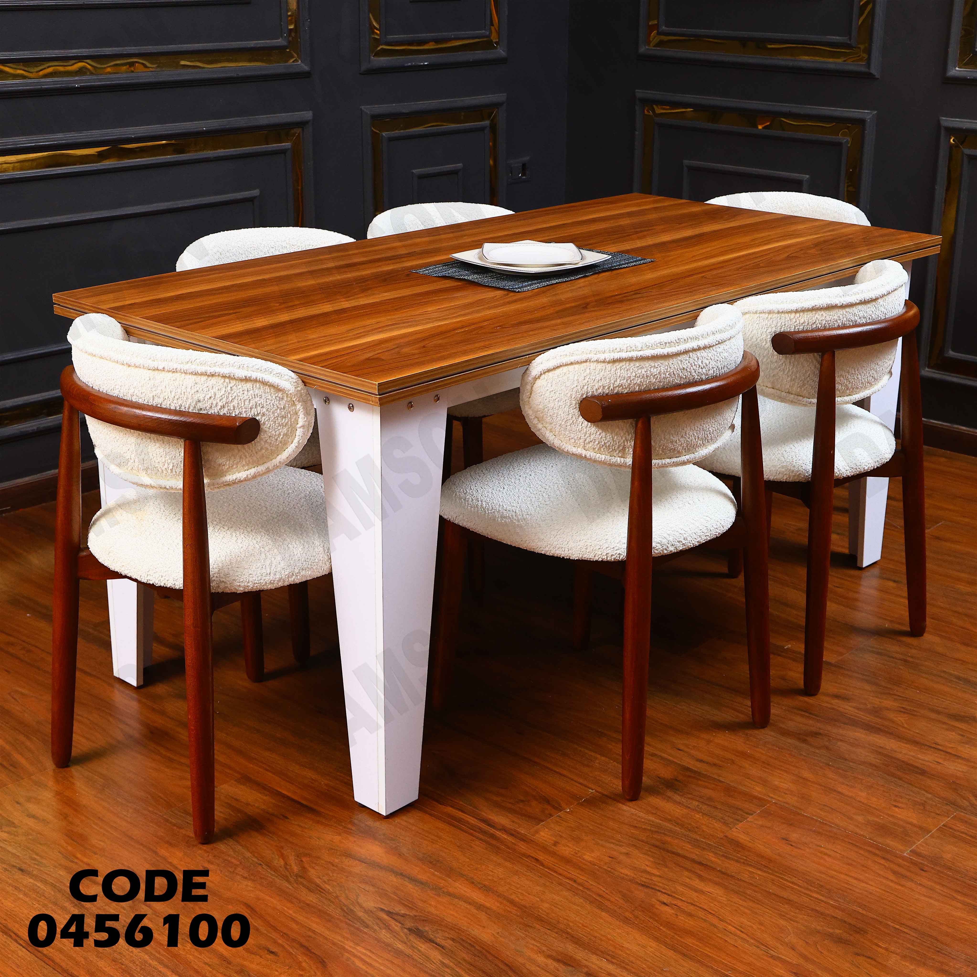 غرفة سفرة 561