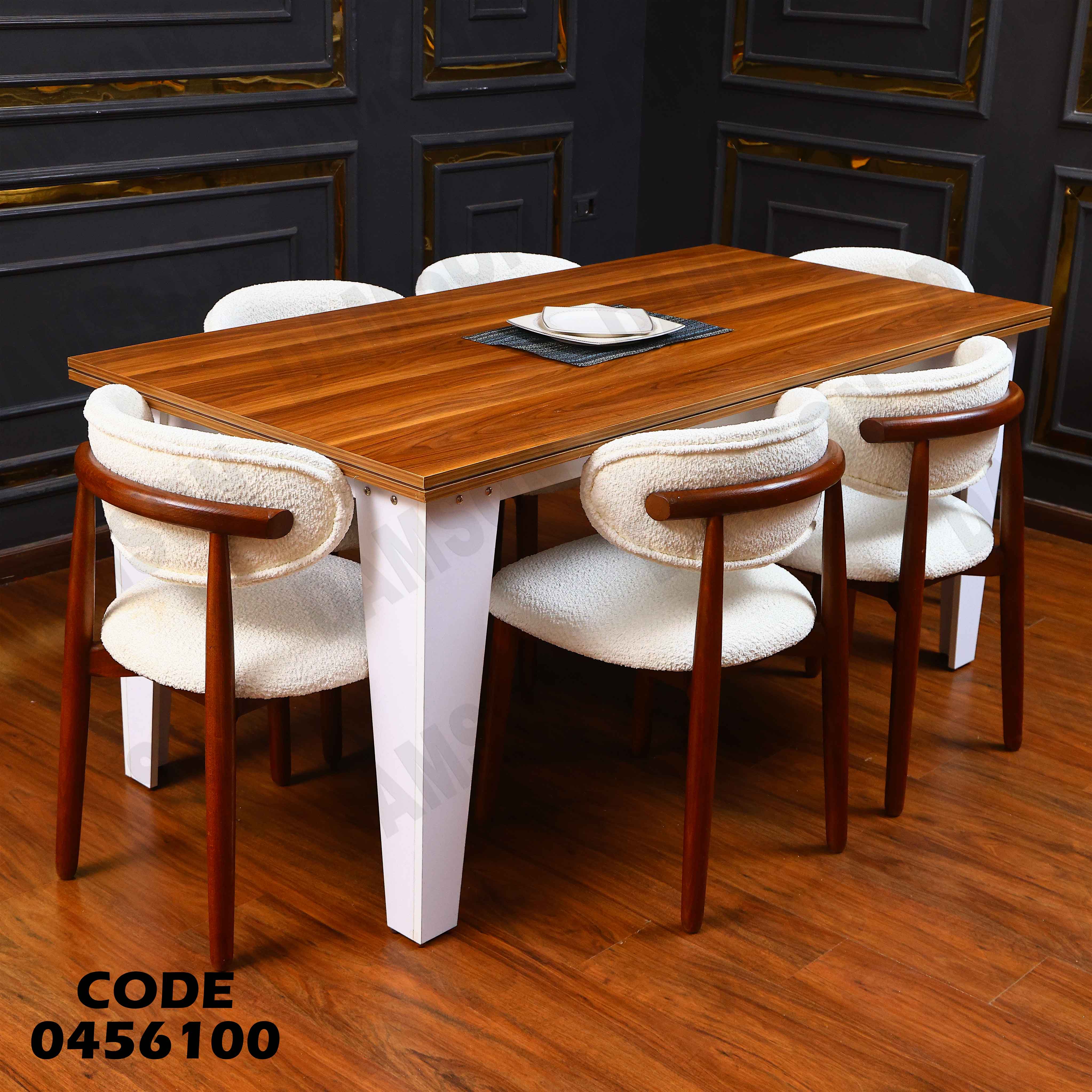 غرفة سفرة 561