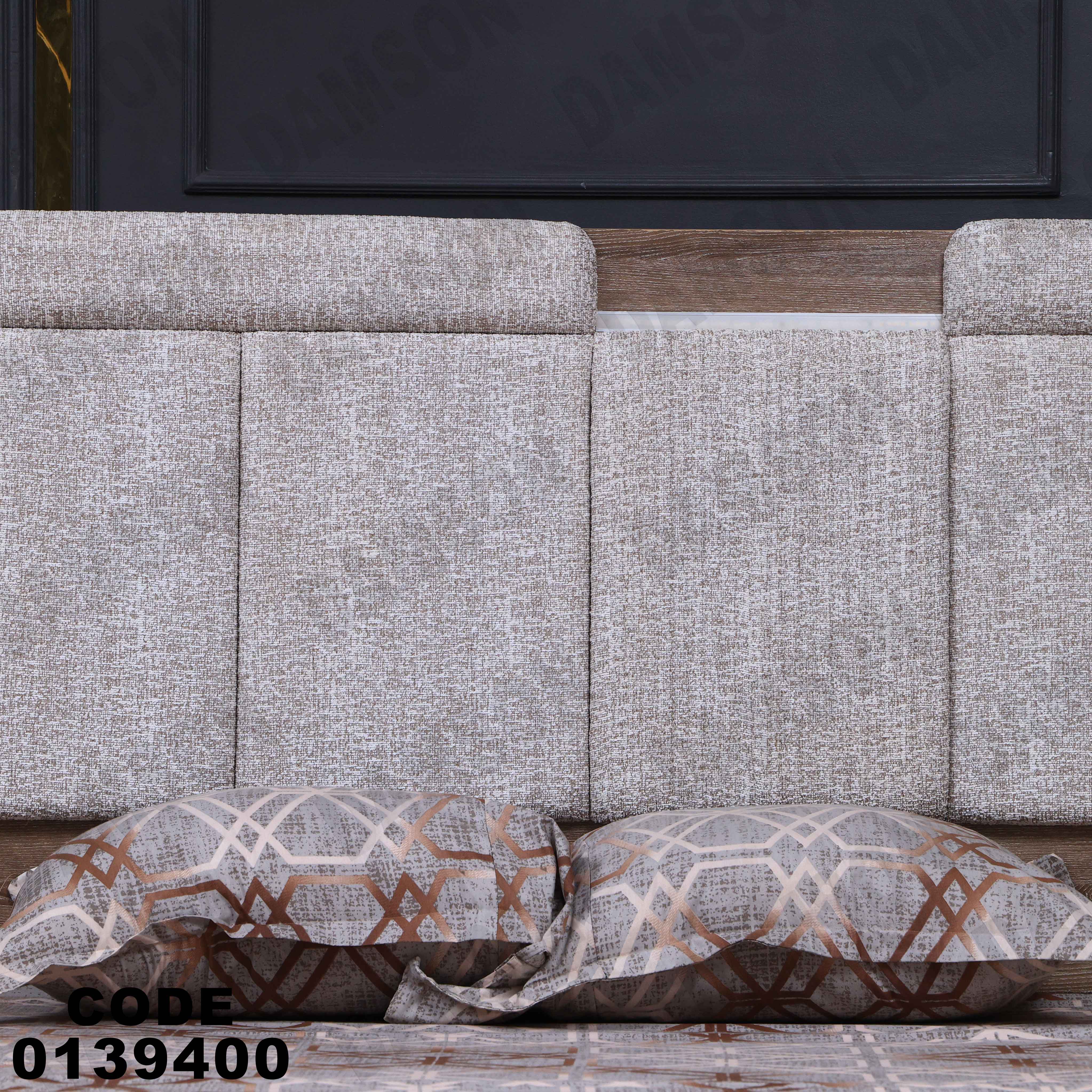 غرفة نوم ماستر 394