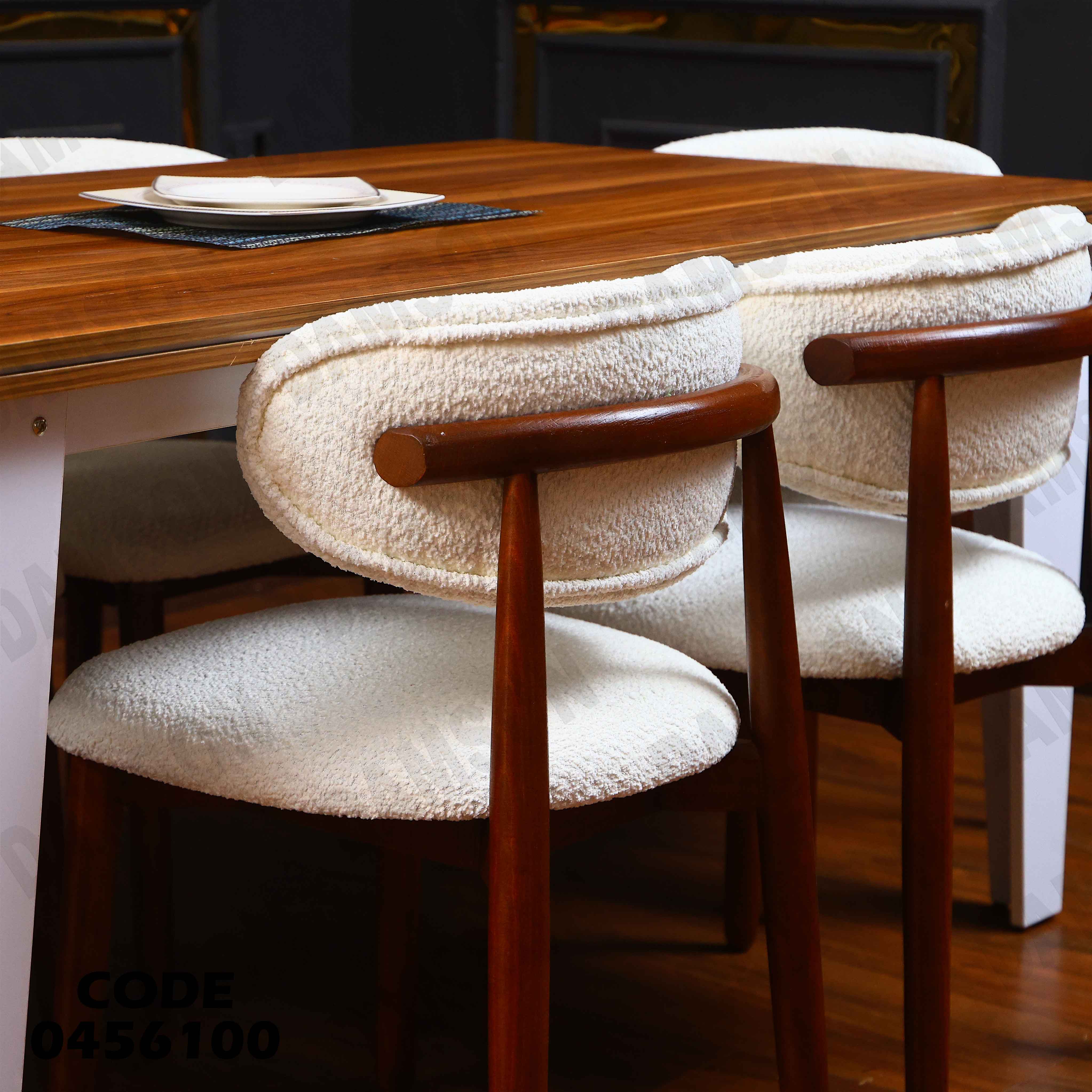 غرفة سفرة 561