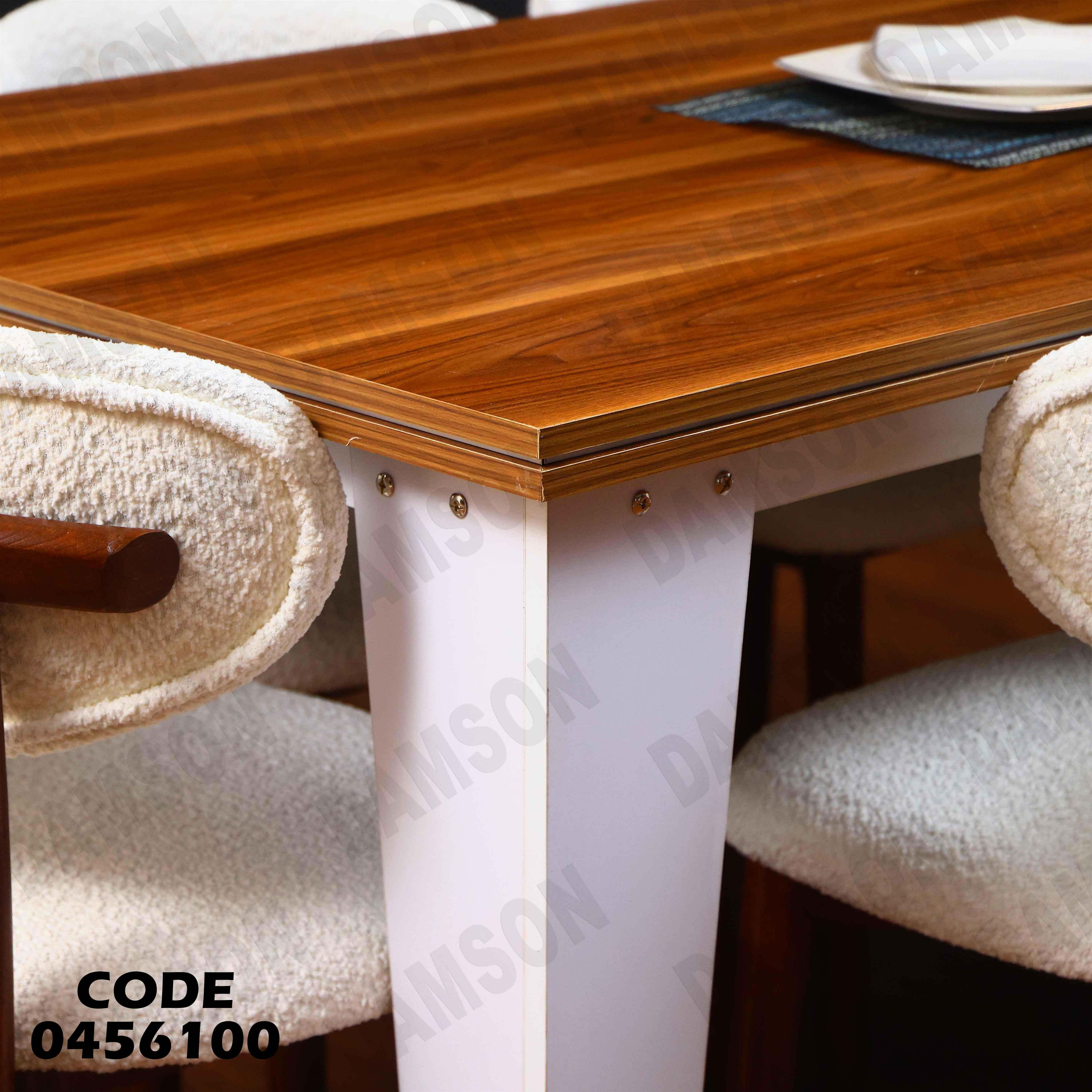 غرفة سفرة 561