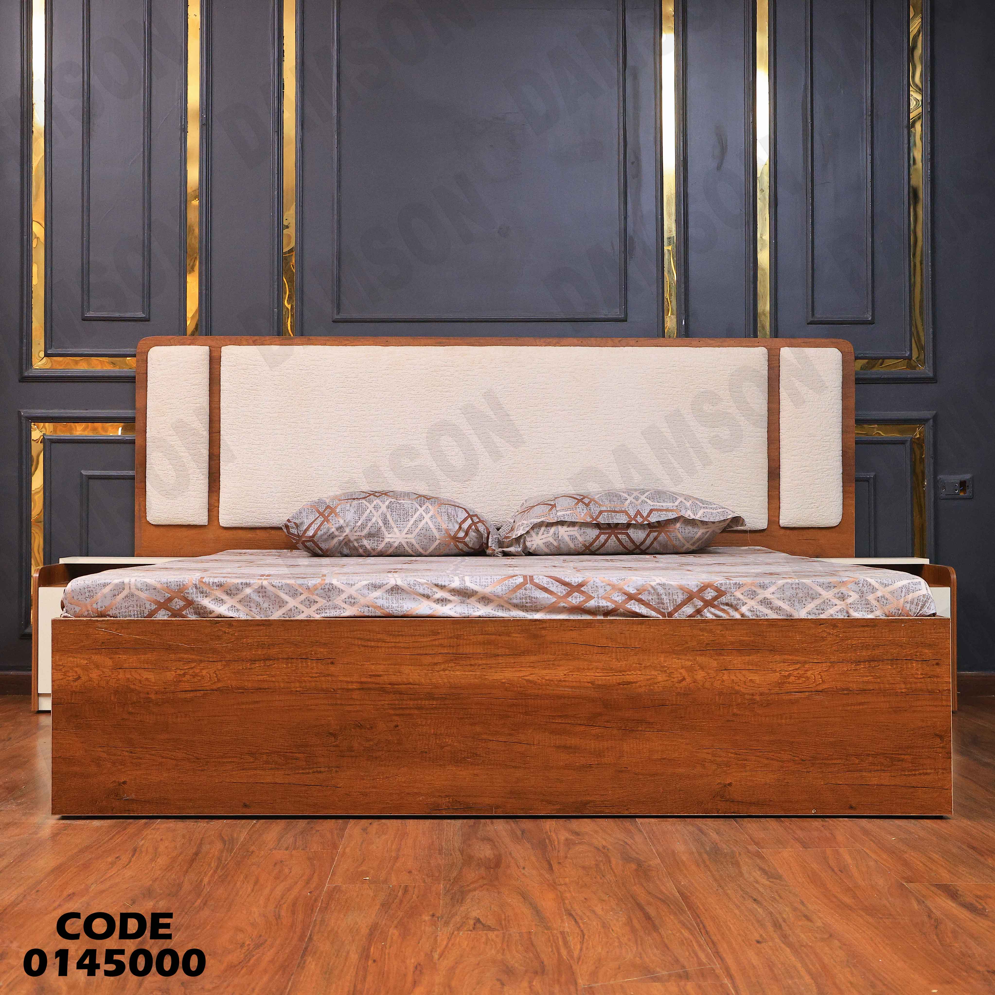 غرفة نوم ماستر 450