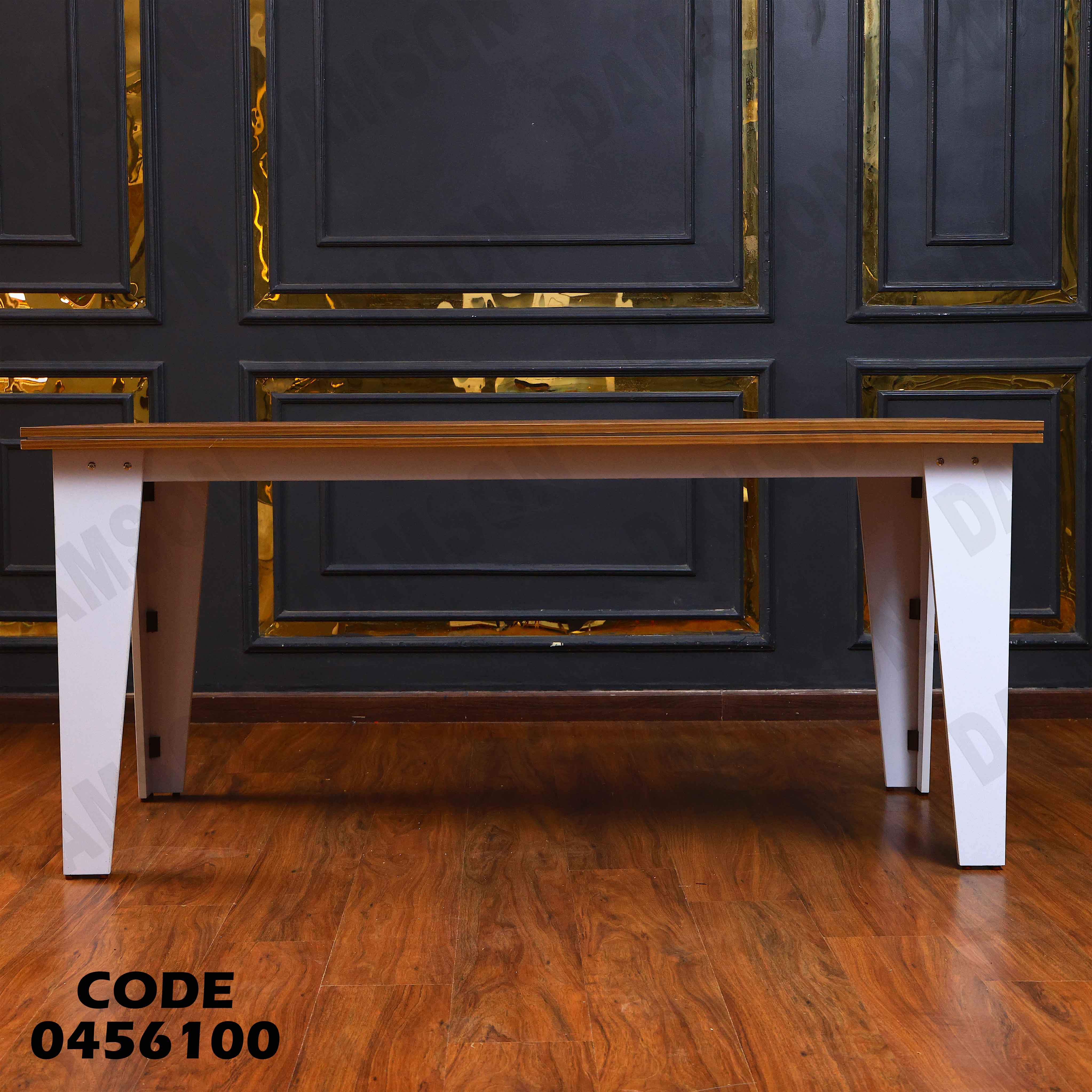 غرفة سفرة 561