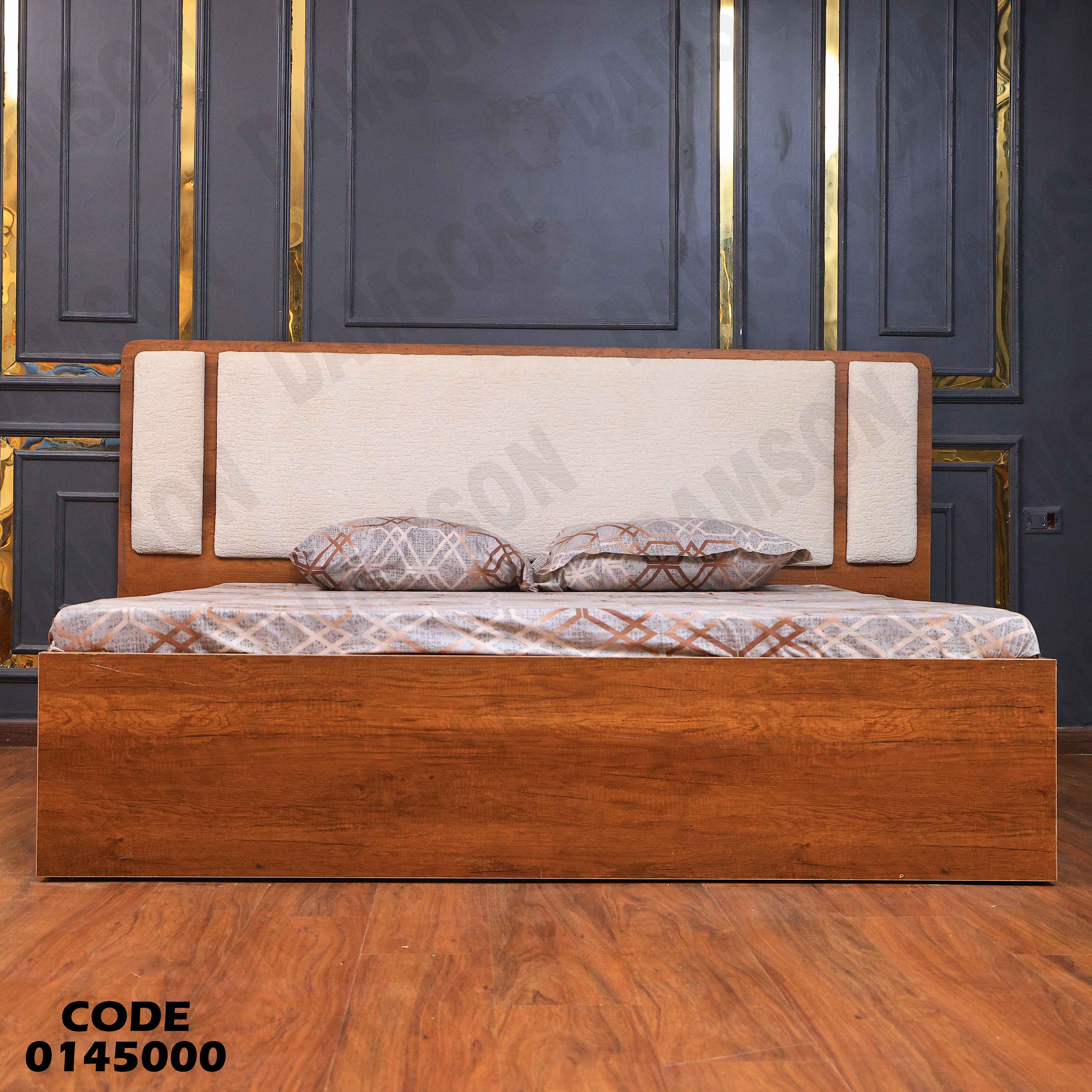 غرفة نوم ماستر 450