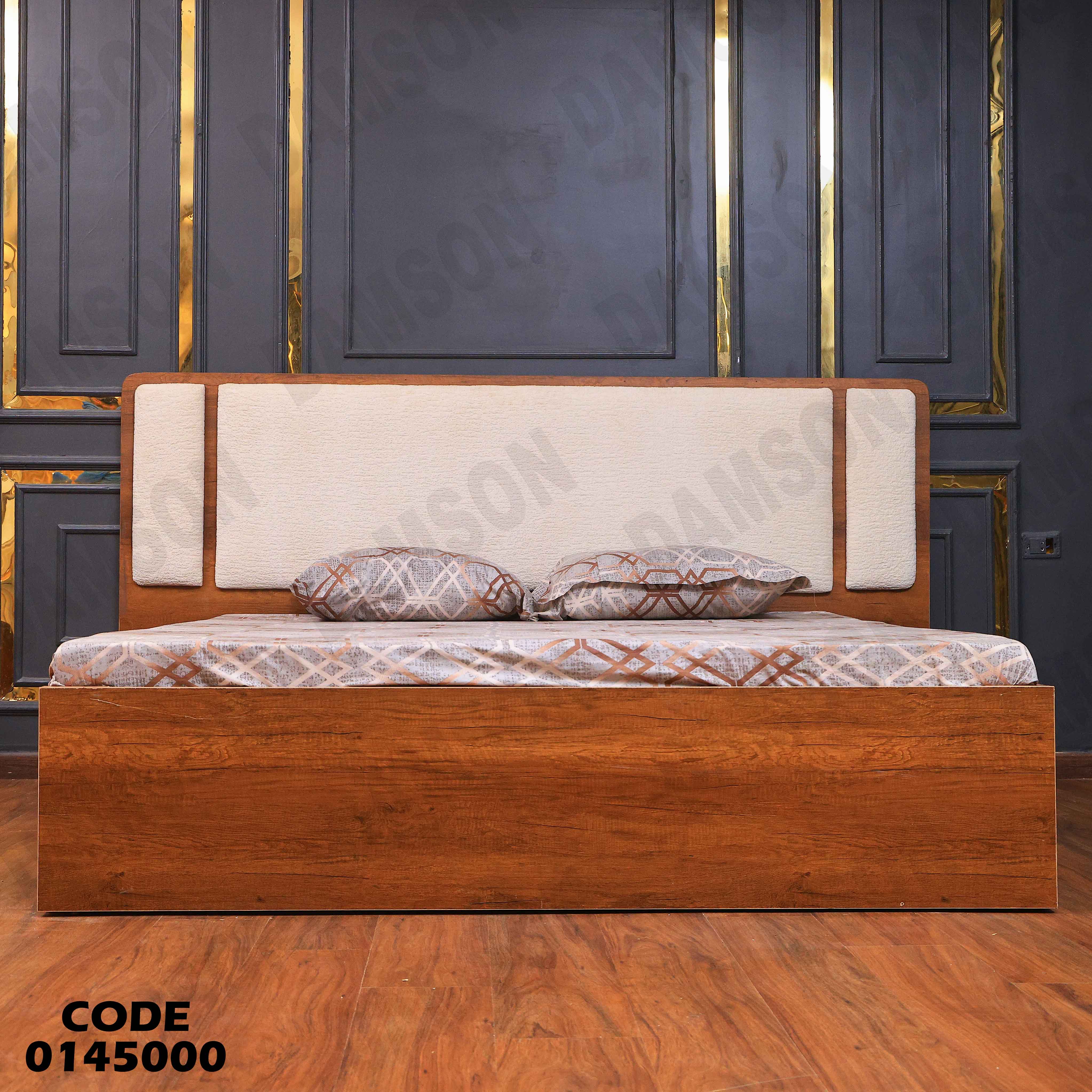 سرير ماستر 450