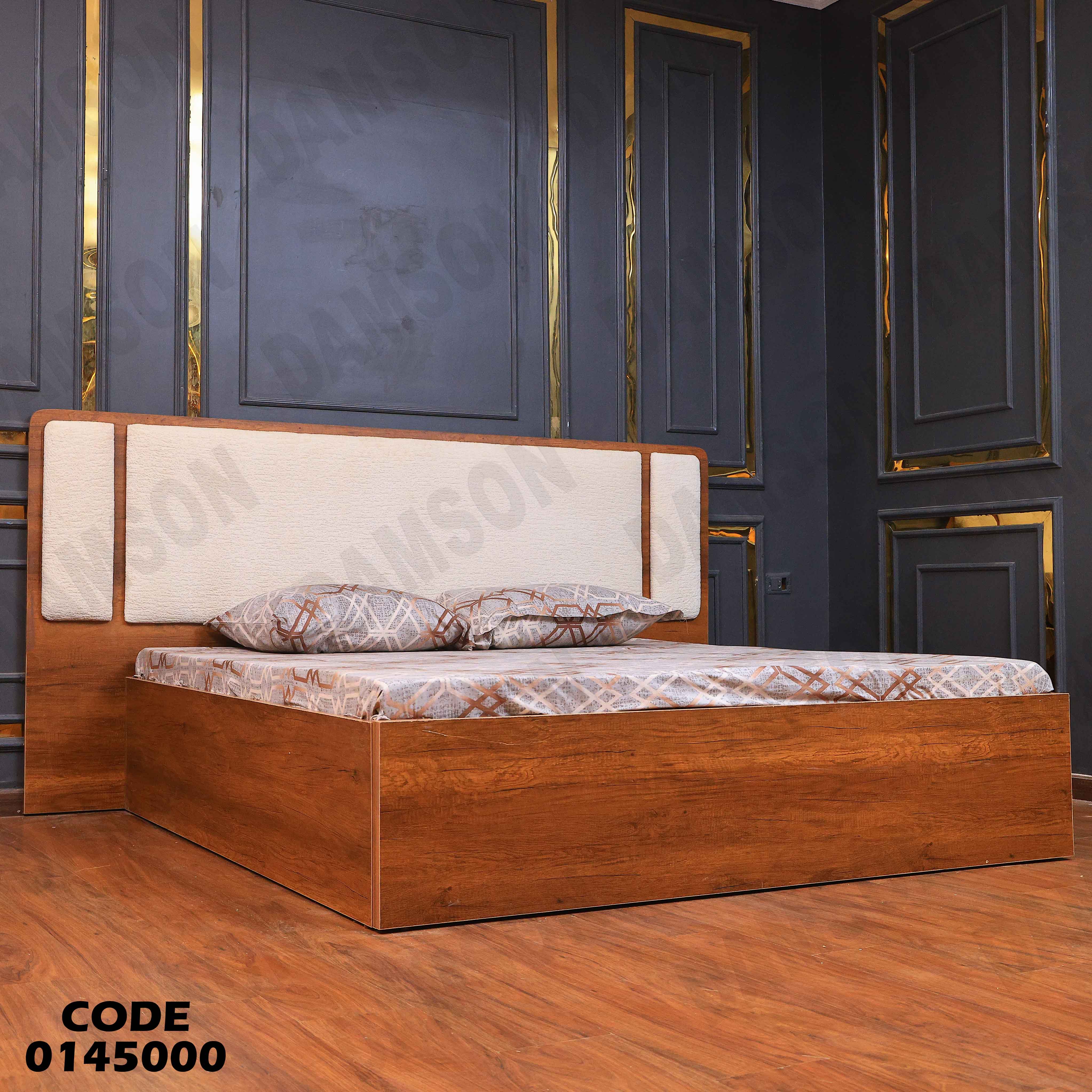 سرير ماستر 450