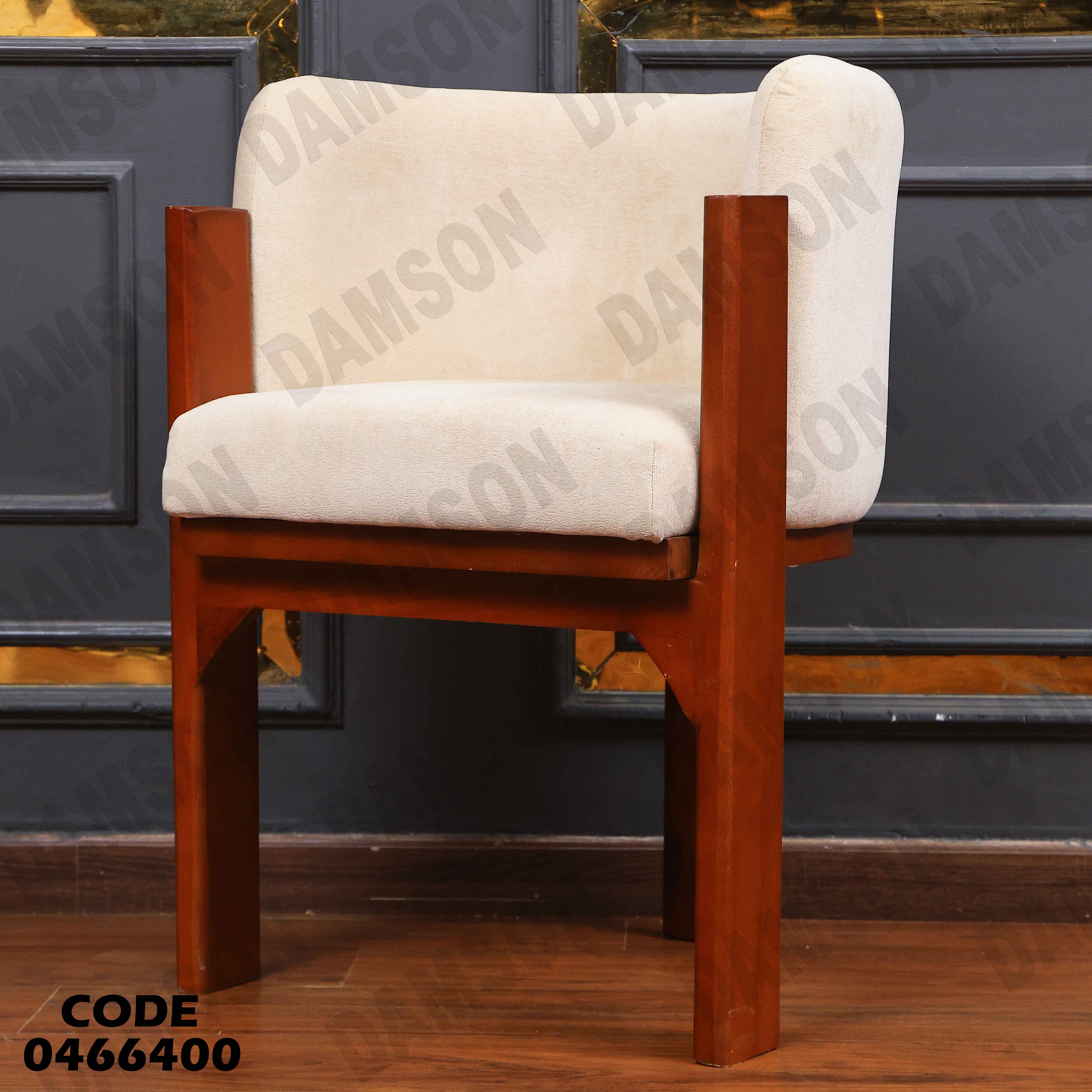 ترابيزة سفرة 664