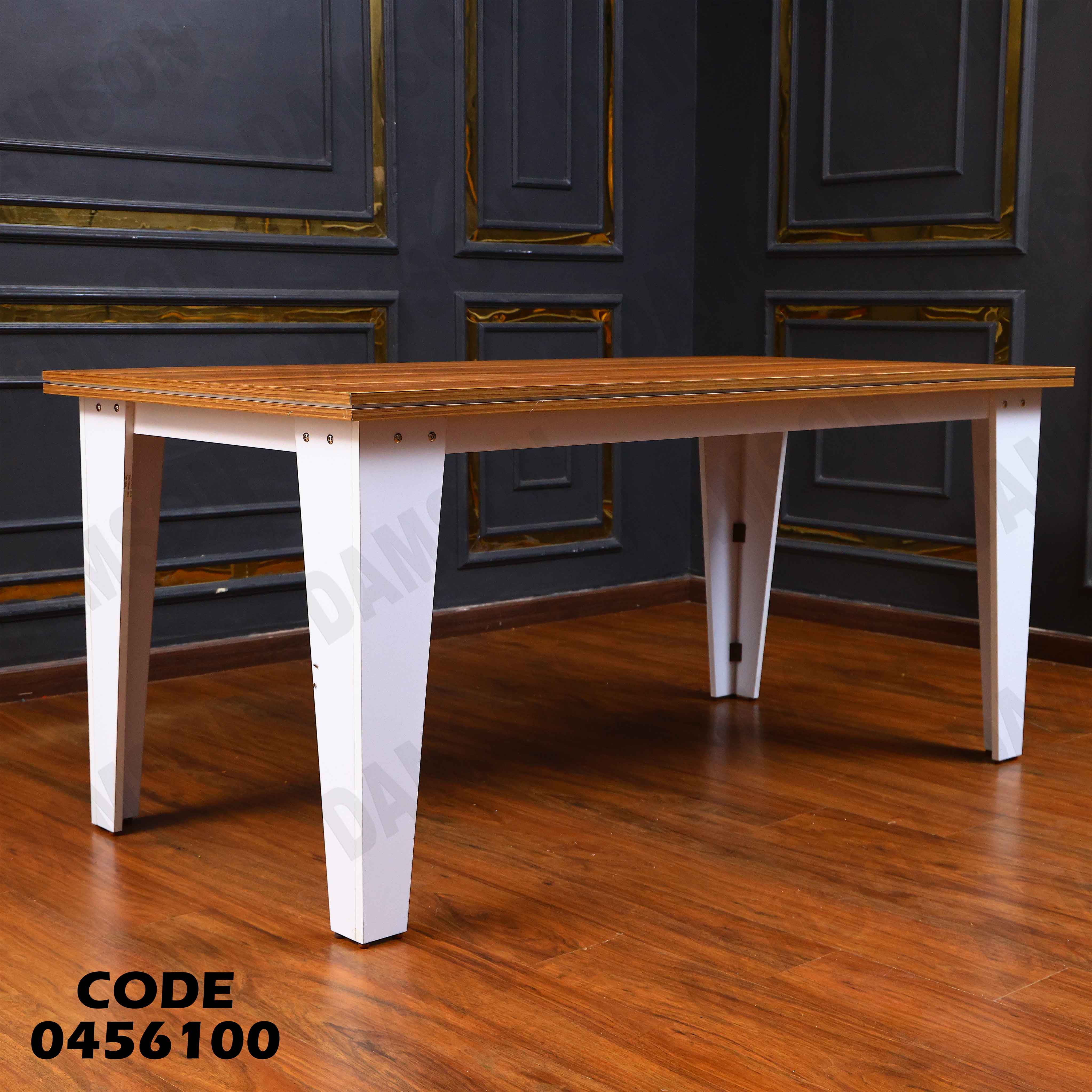 غرفة سفرة 561