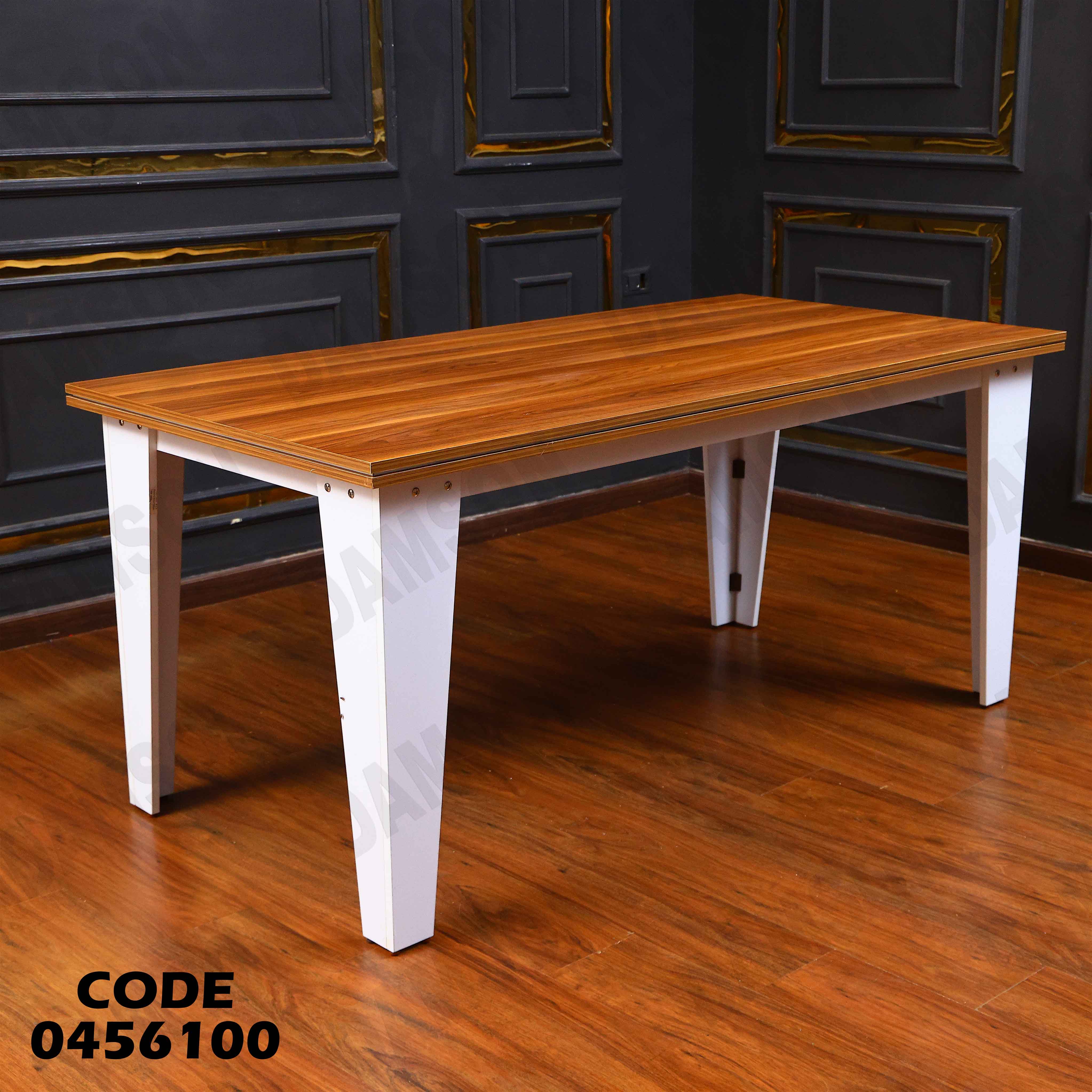 غرفة سفرة 561