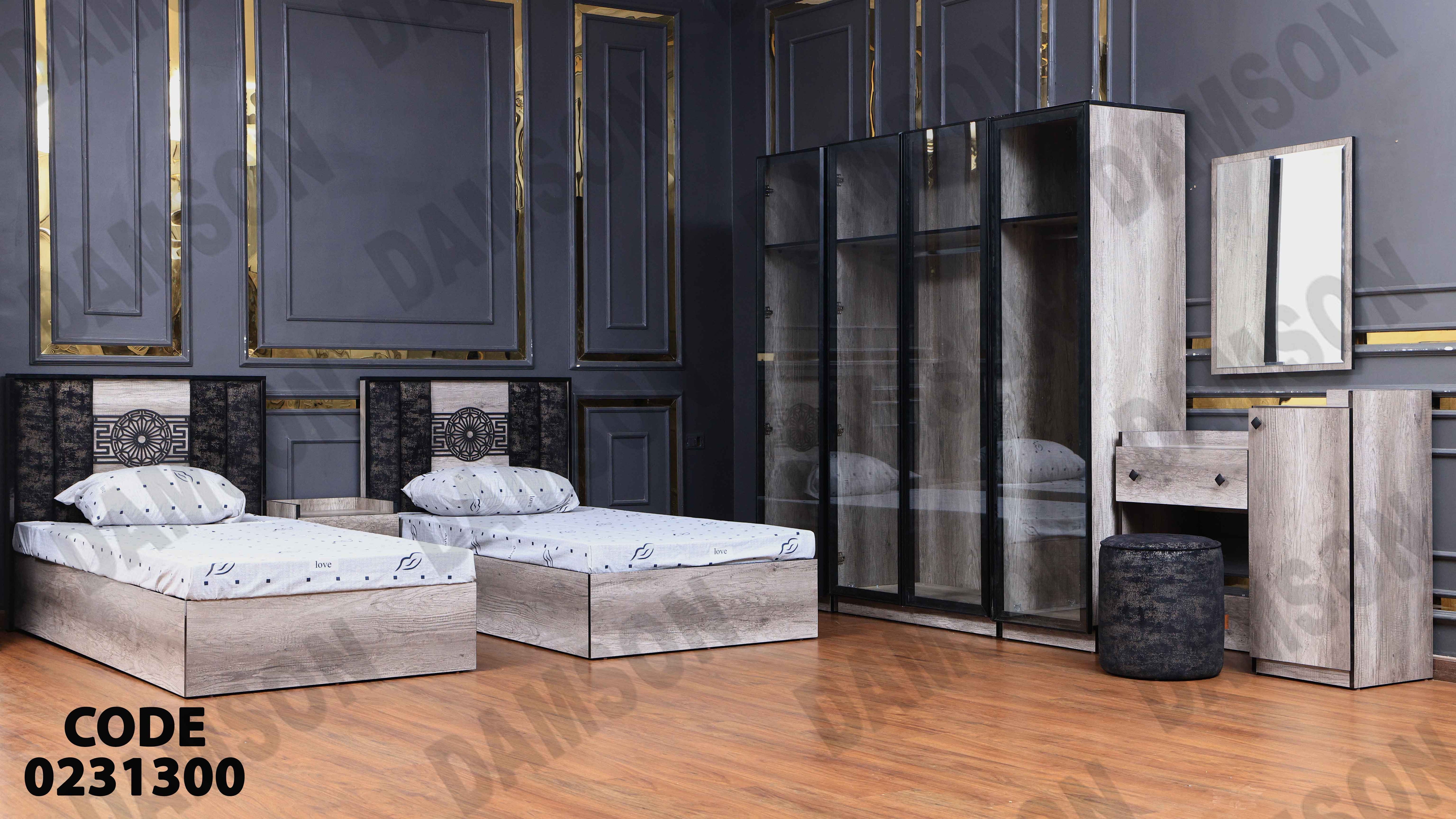 غرفة نوم أطفال 313