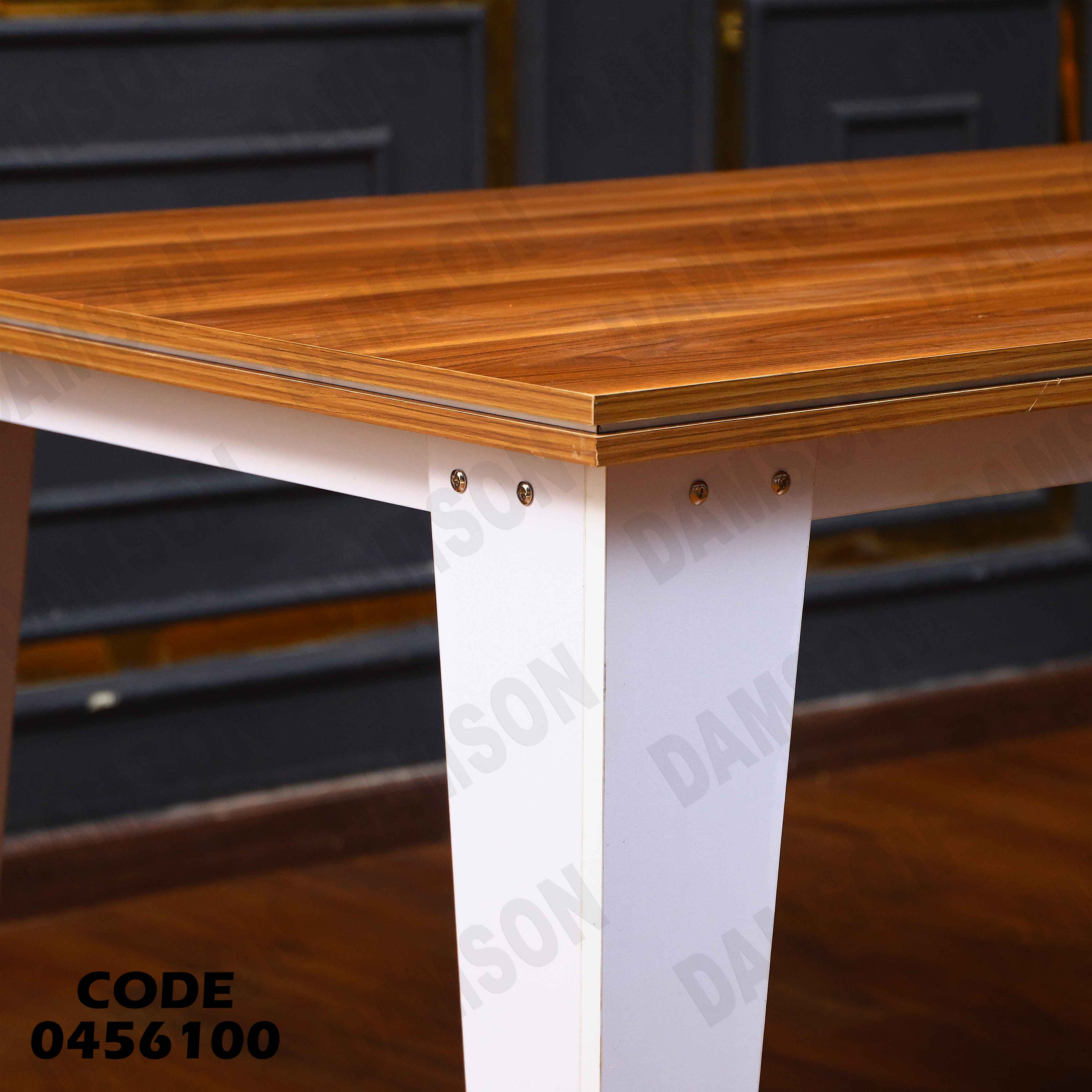 غرفة سفرة 561