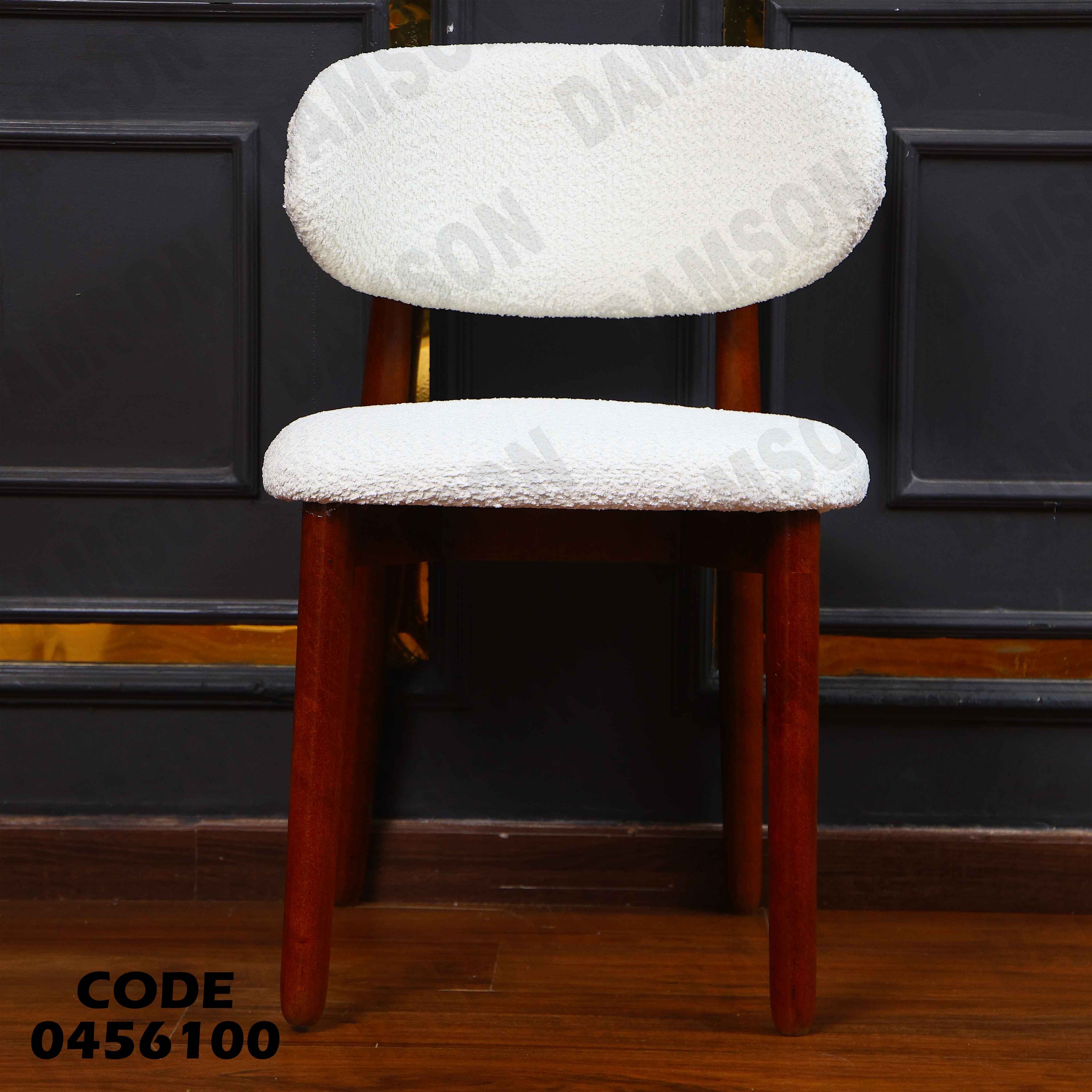 غرفة سفرة 561