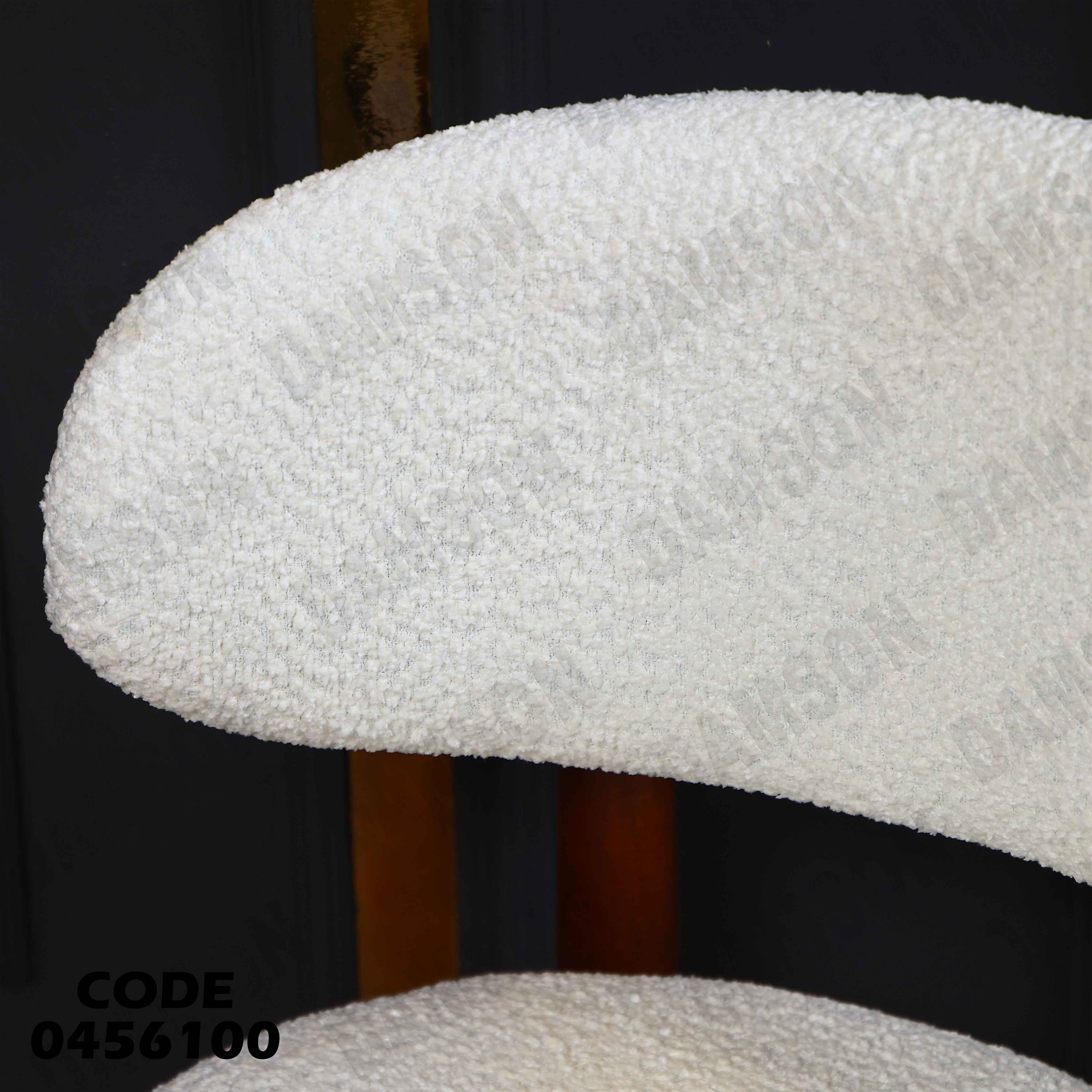 غرفة سفرة 561