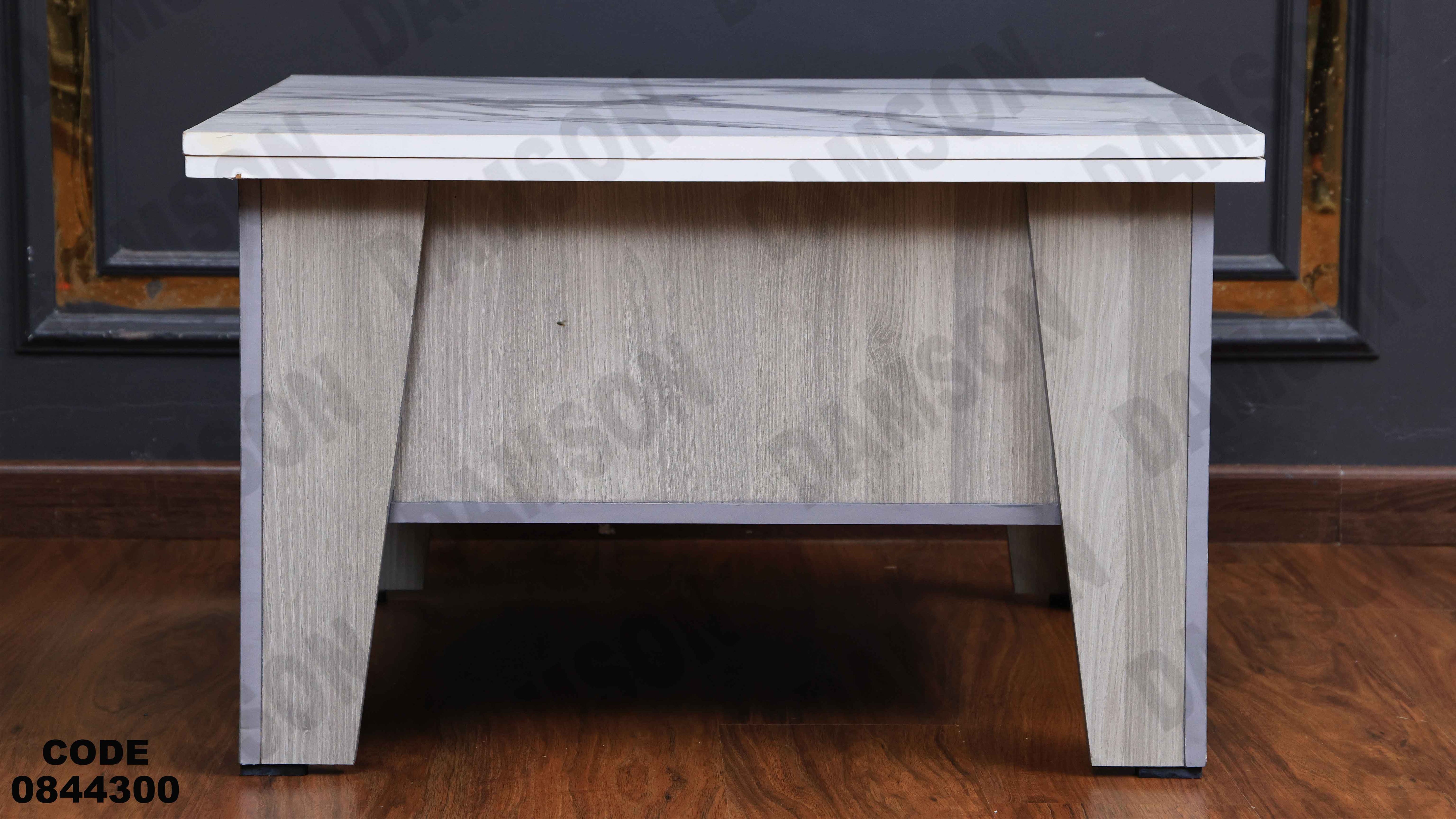 ترابيزة انترية 443