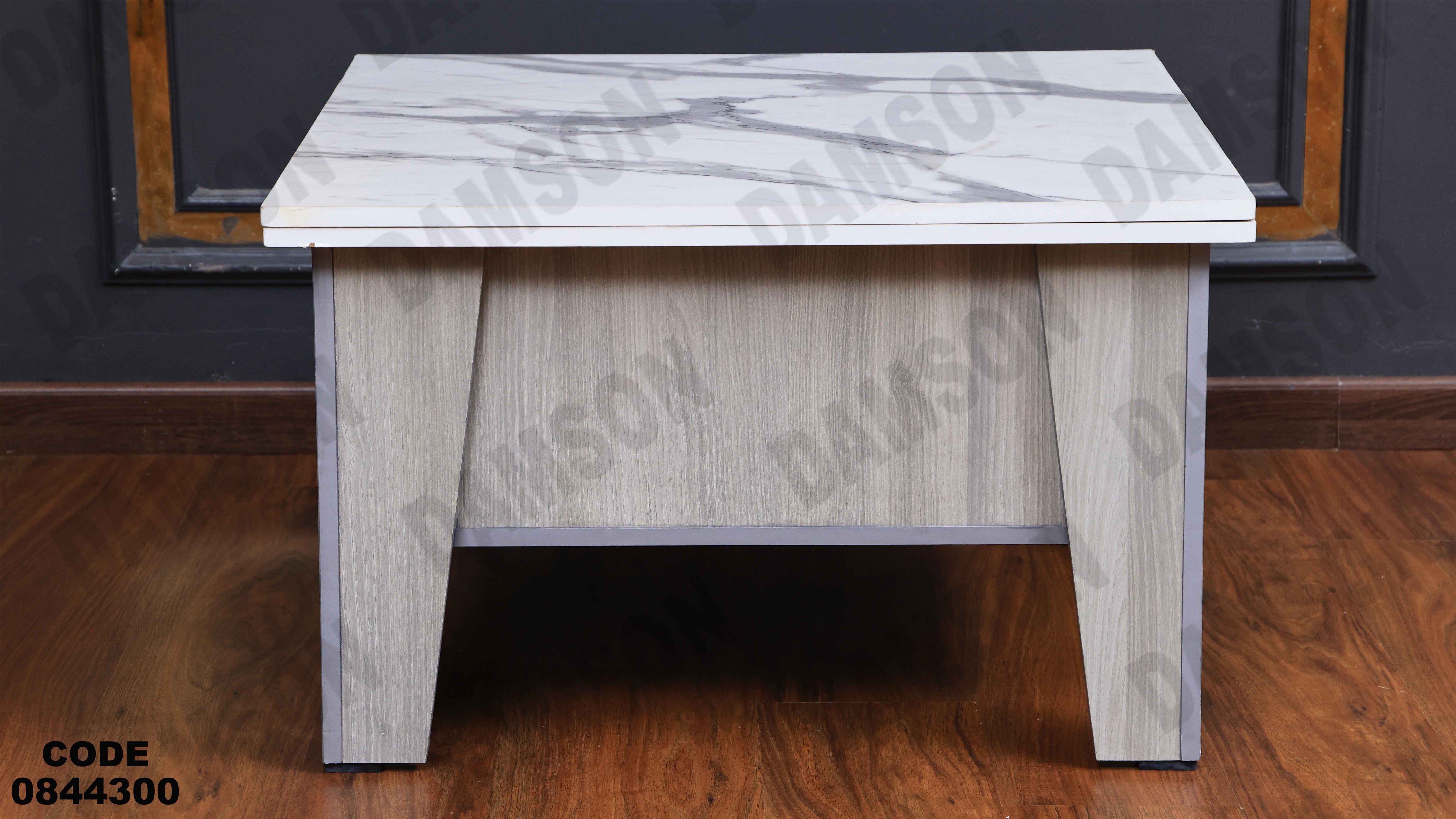 ترابيزة انترية 443