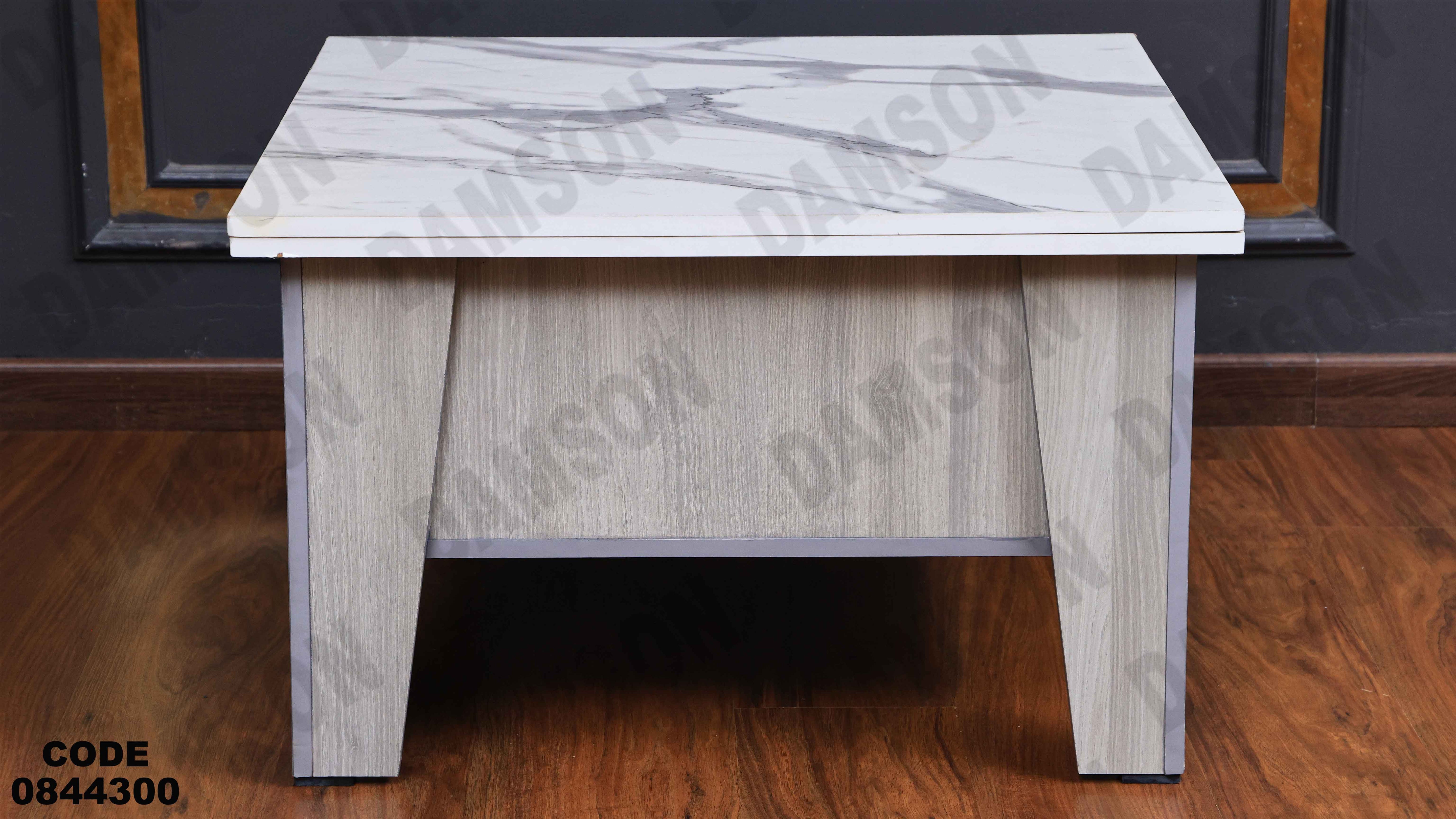 ترابيزة انترية 443