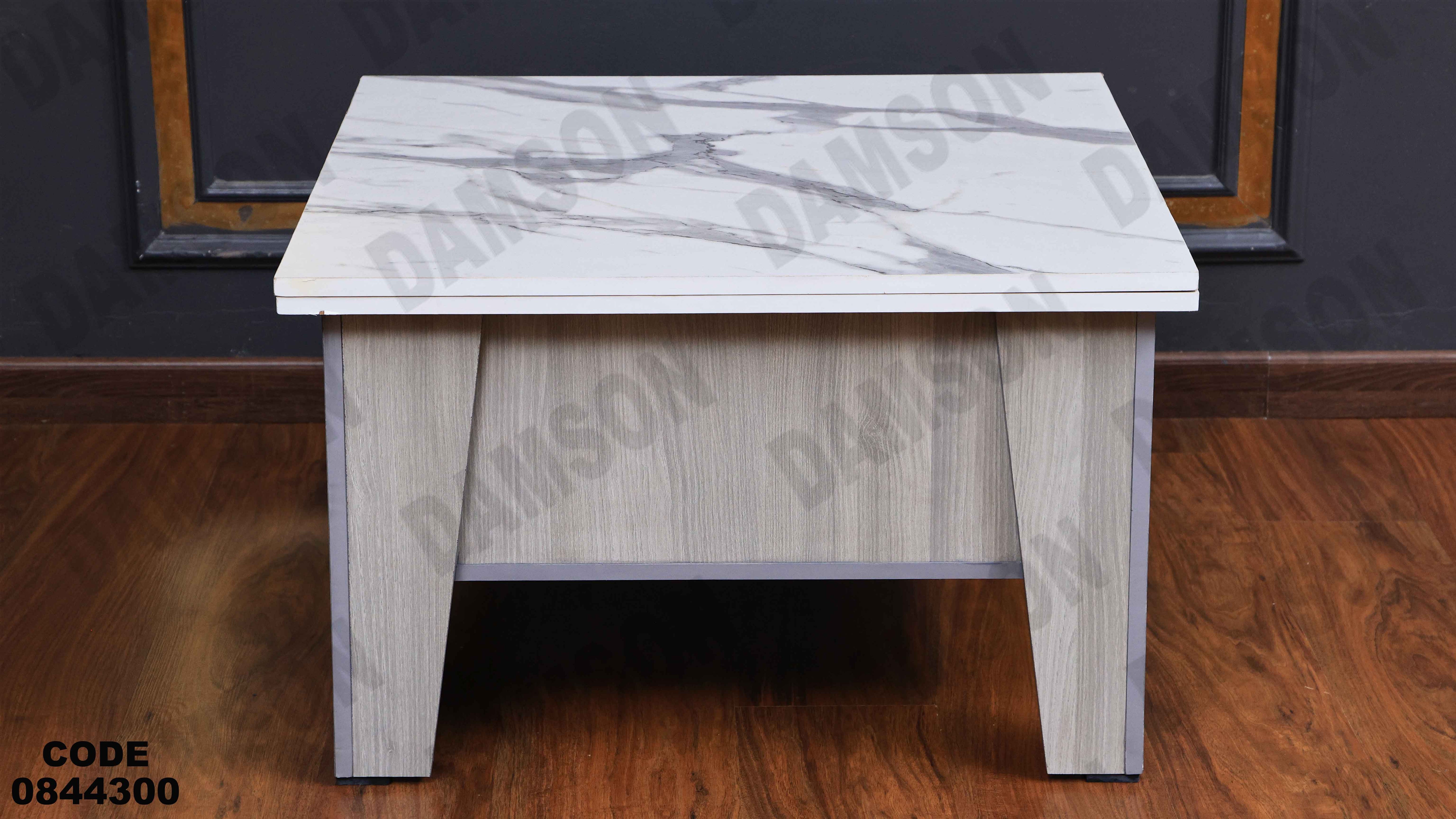 ترابيزة انترية 443