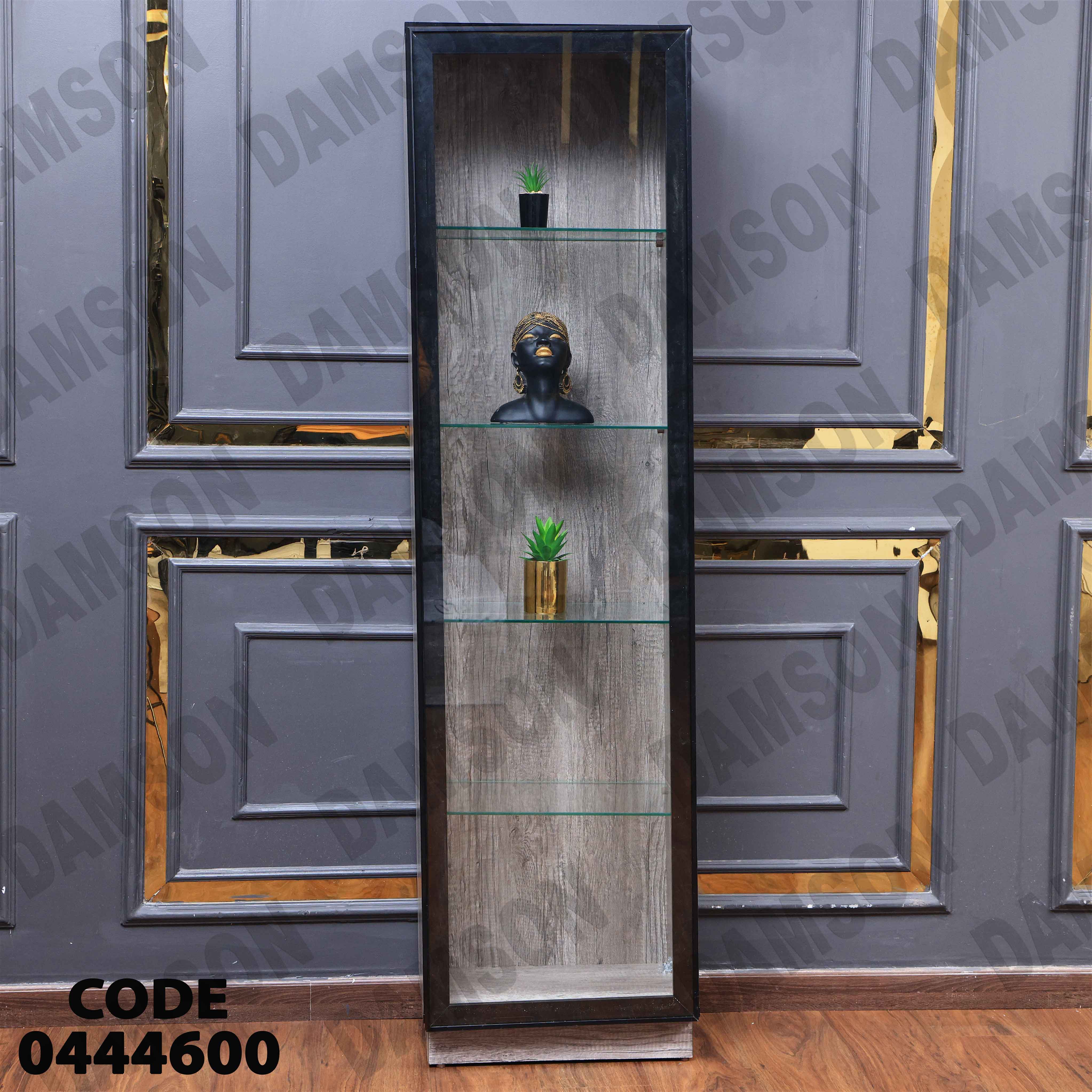 غرفة سفرة 446