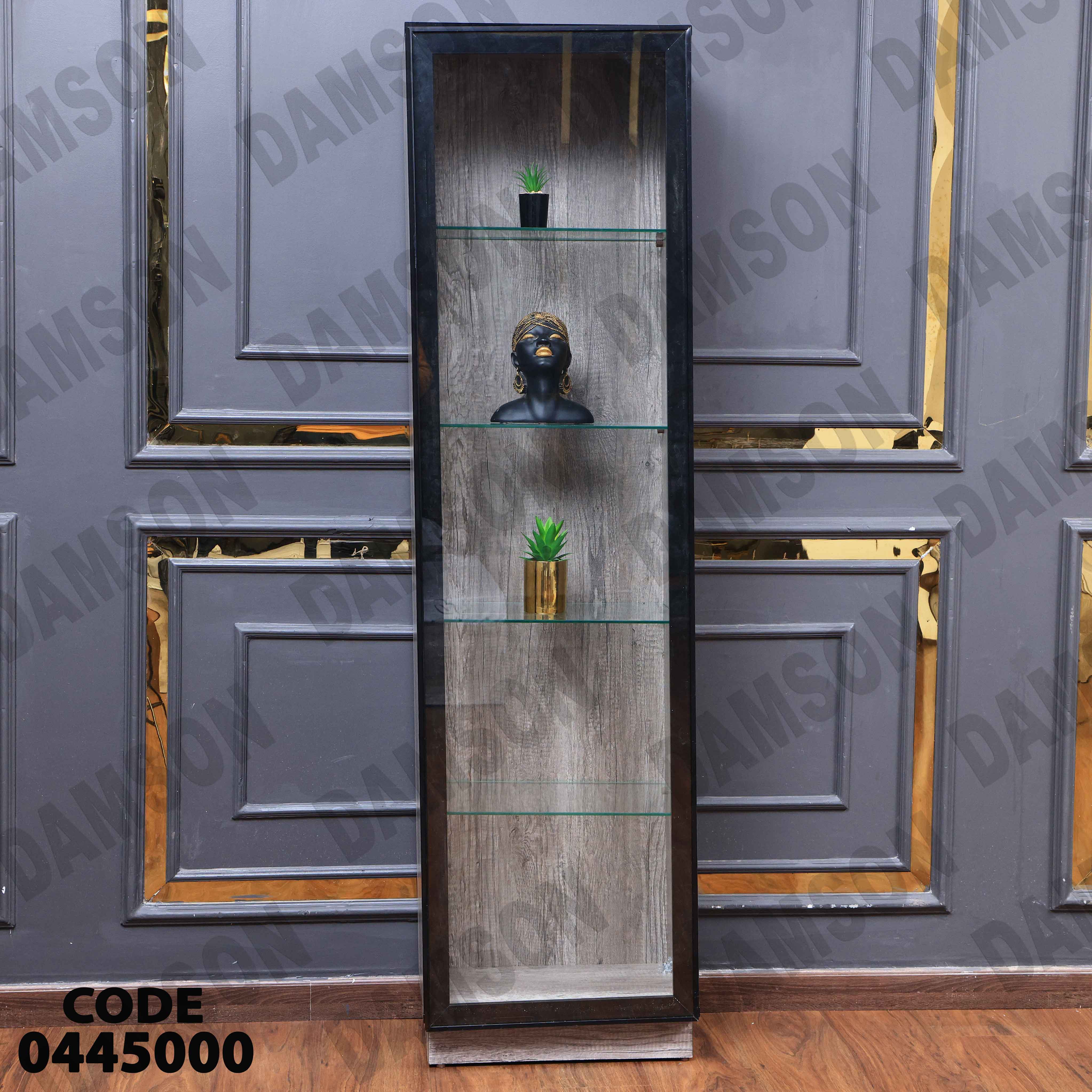 غرفة سفرة 465