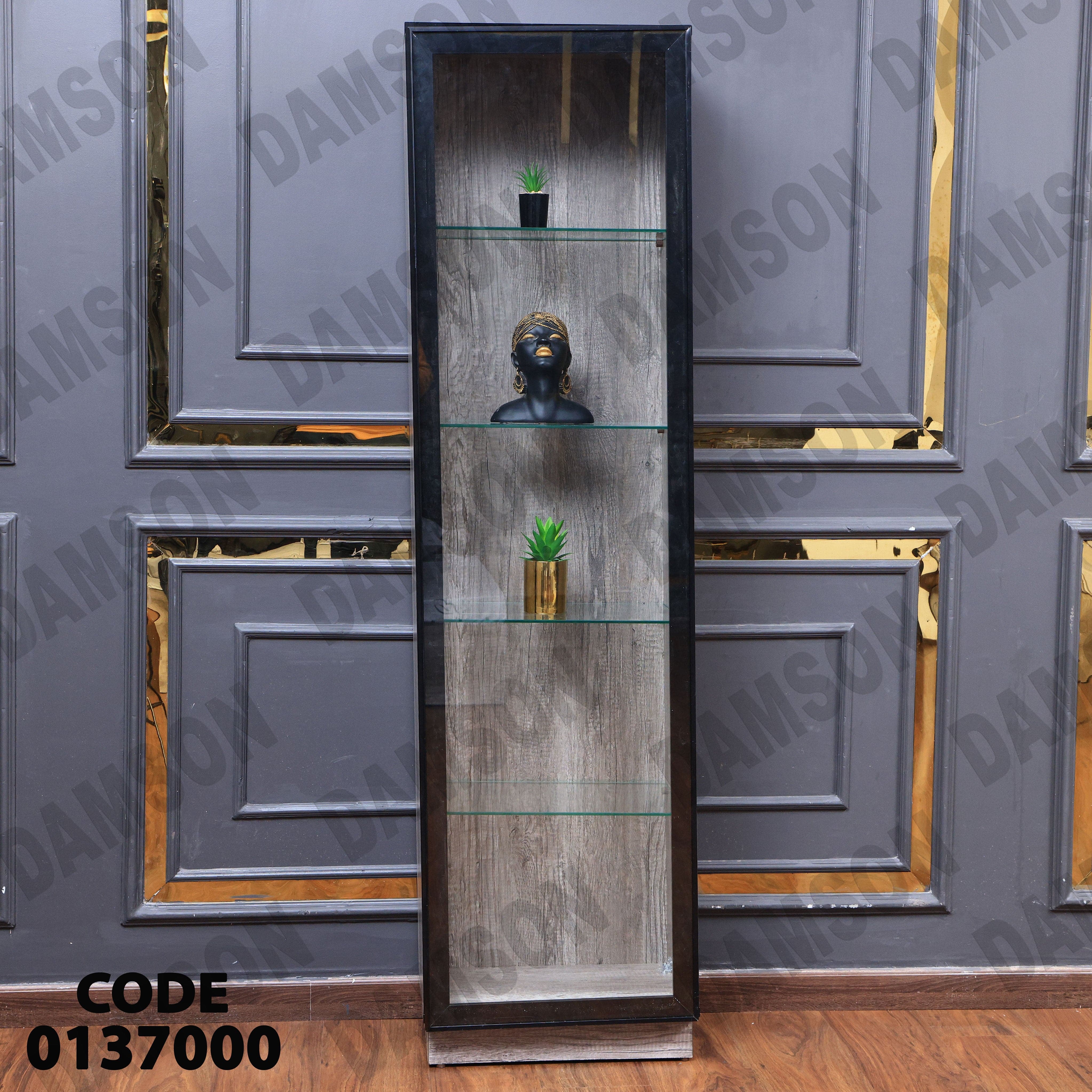 غرفة نوم ماستر 370