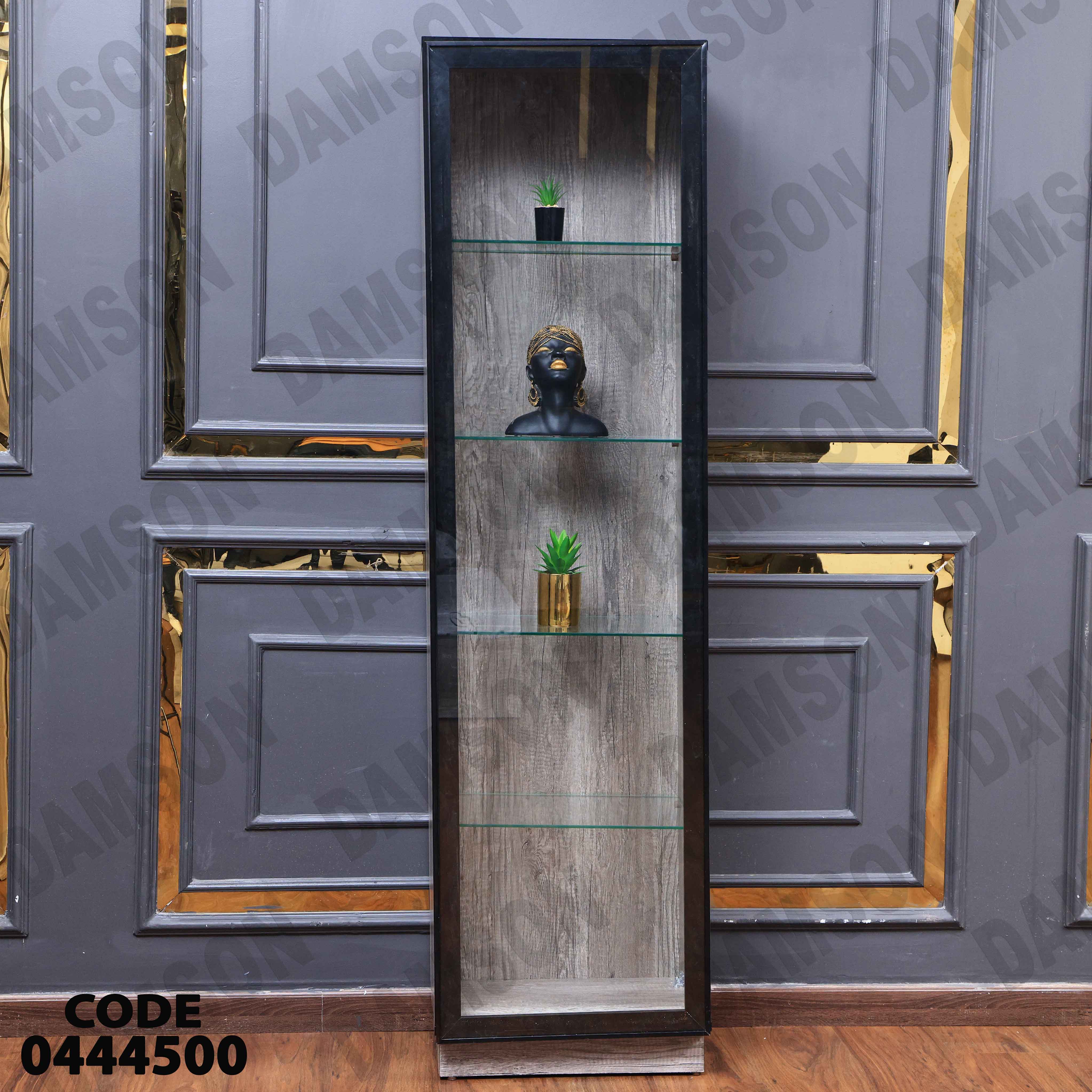 غرفة سفرة 445