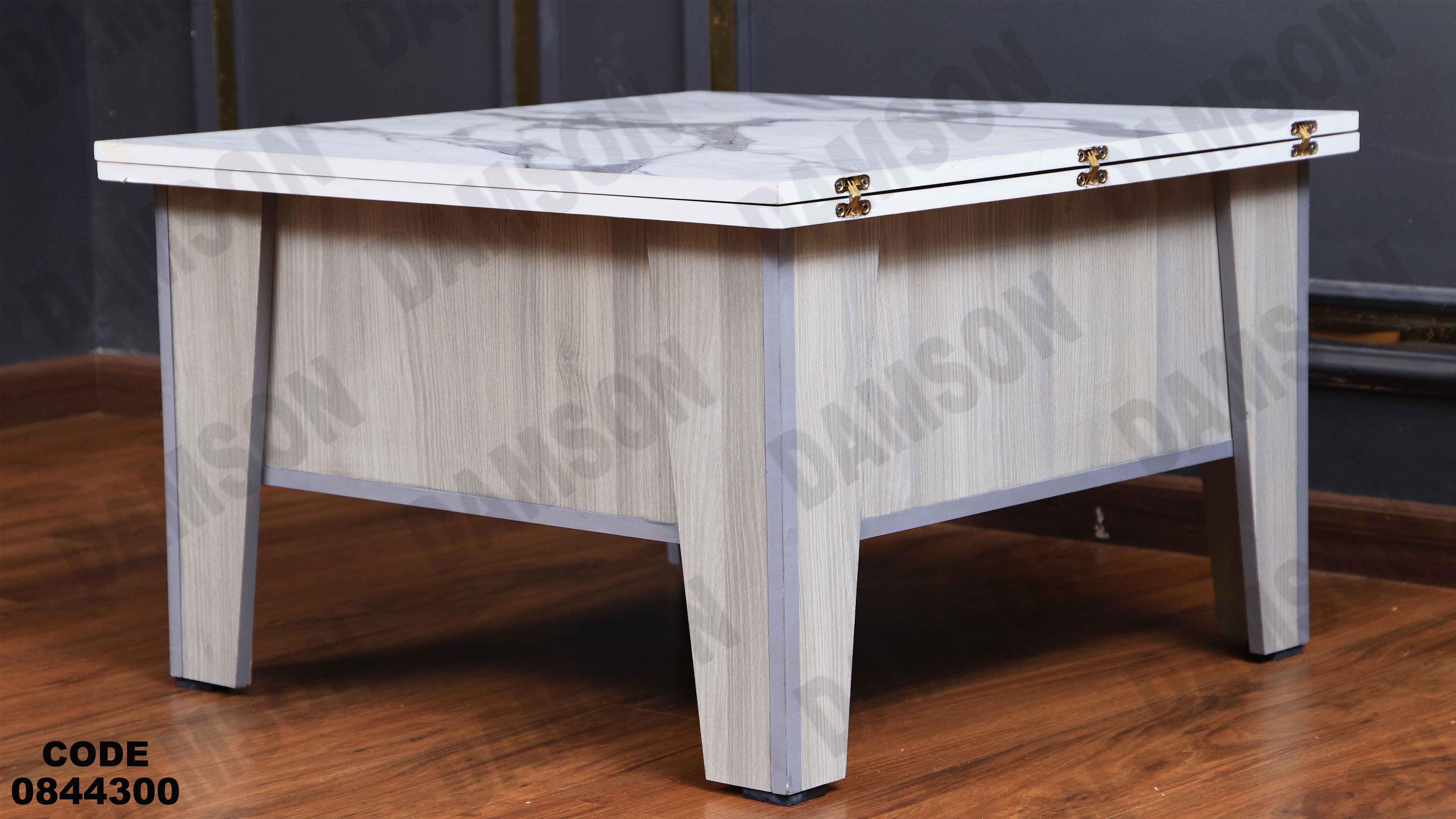 ترابيزة انترية 443