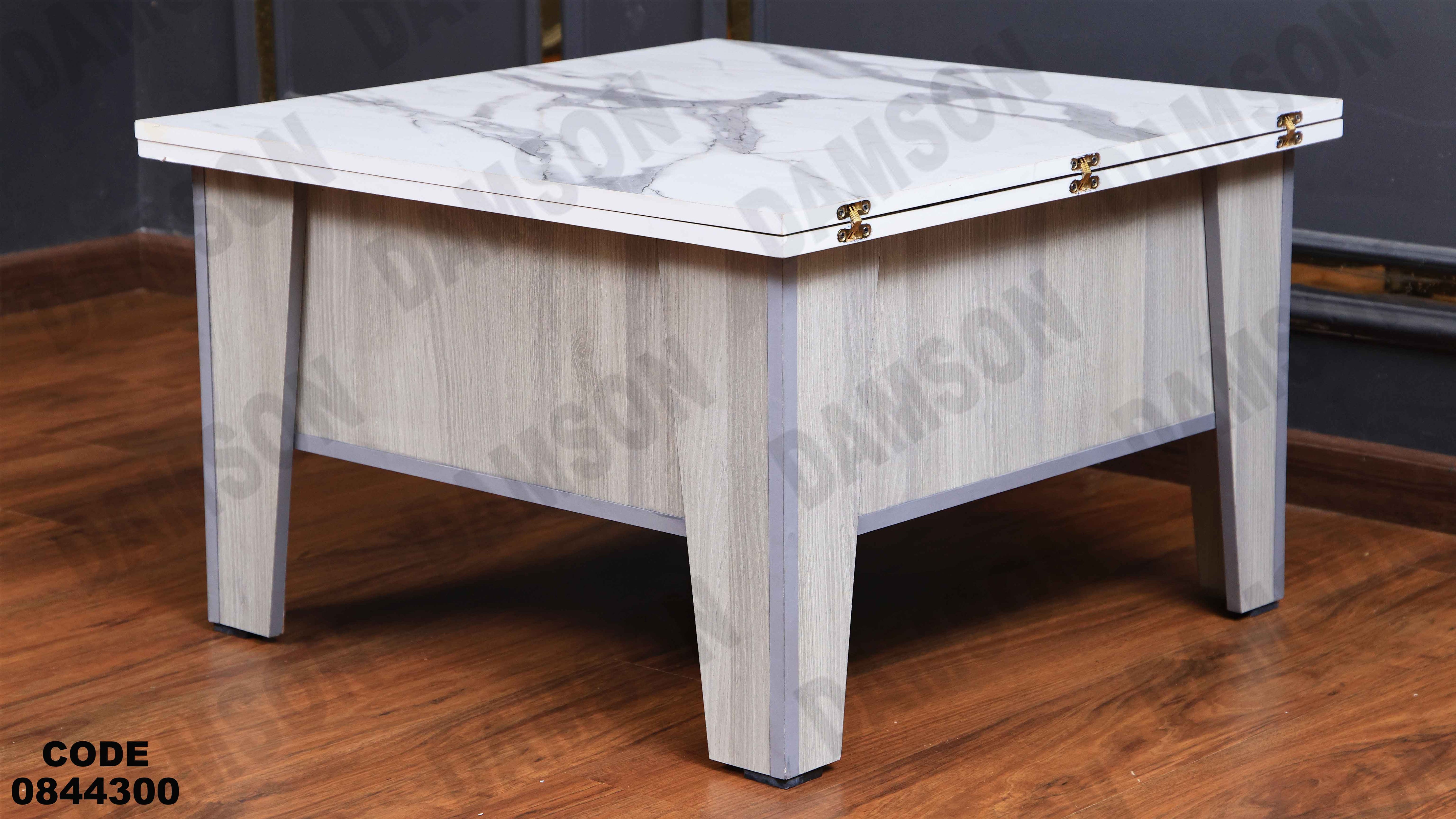 ترابيزة انترية 443