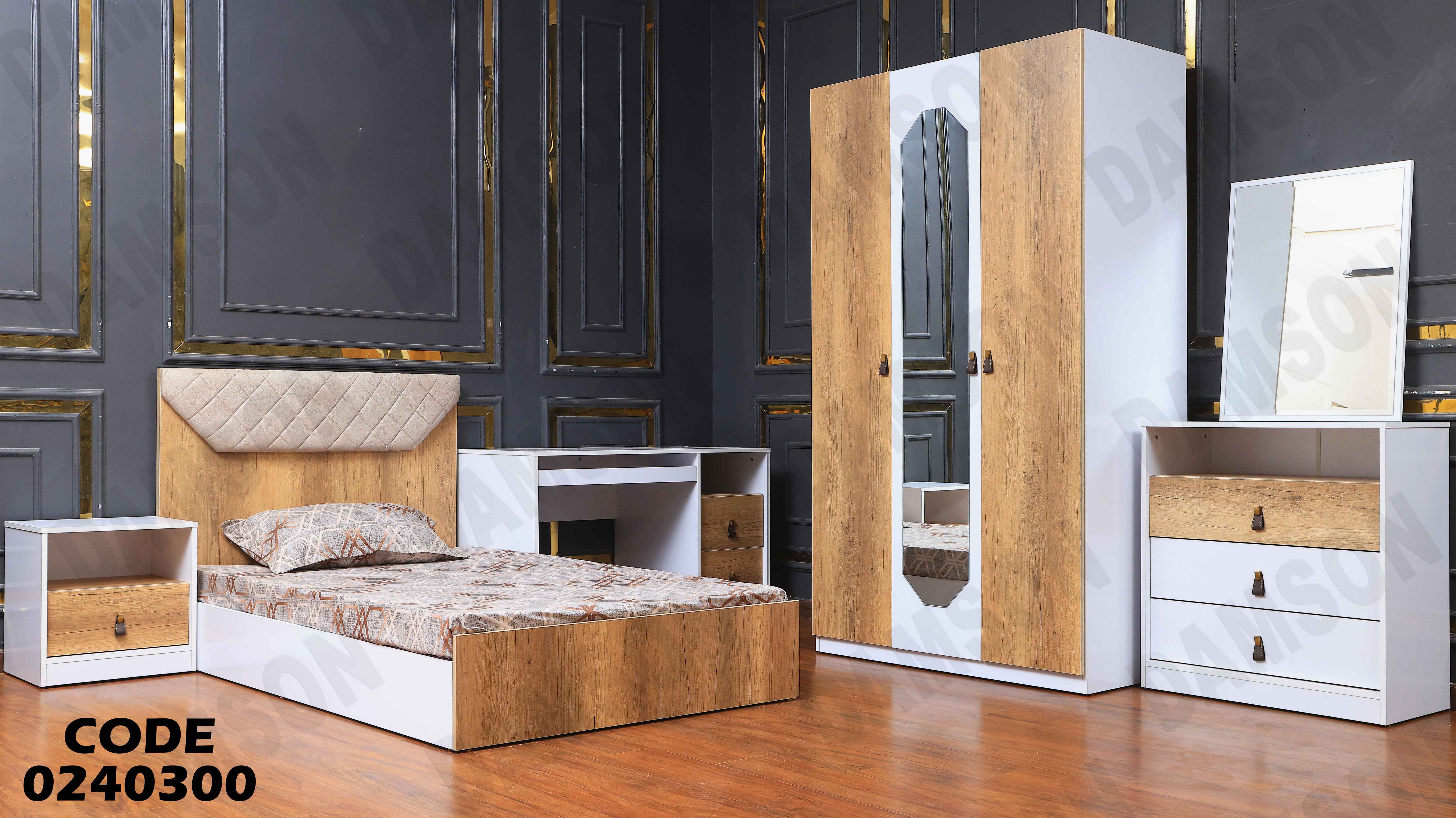 غرفة نوم اطفال 403