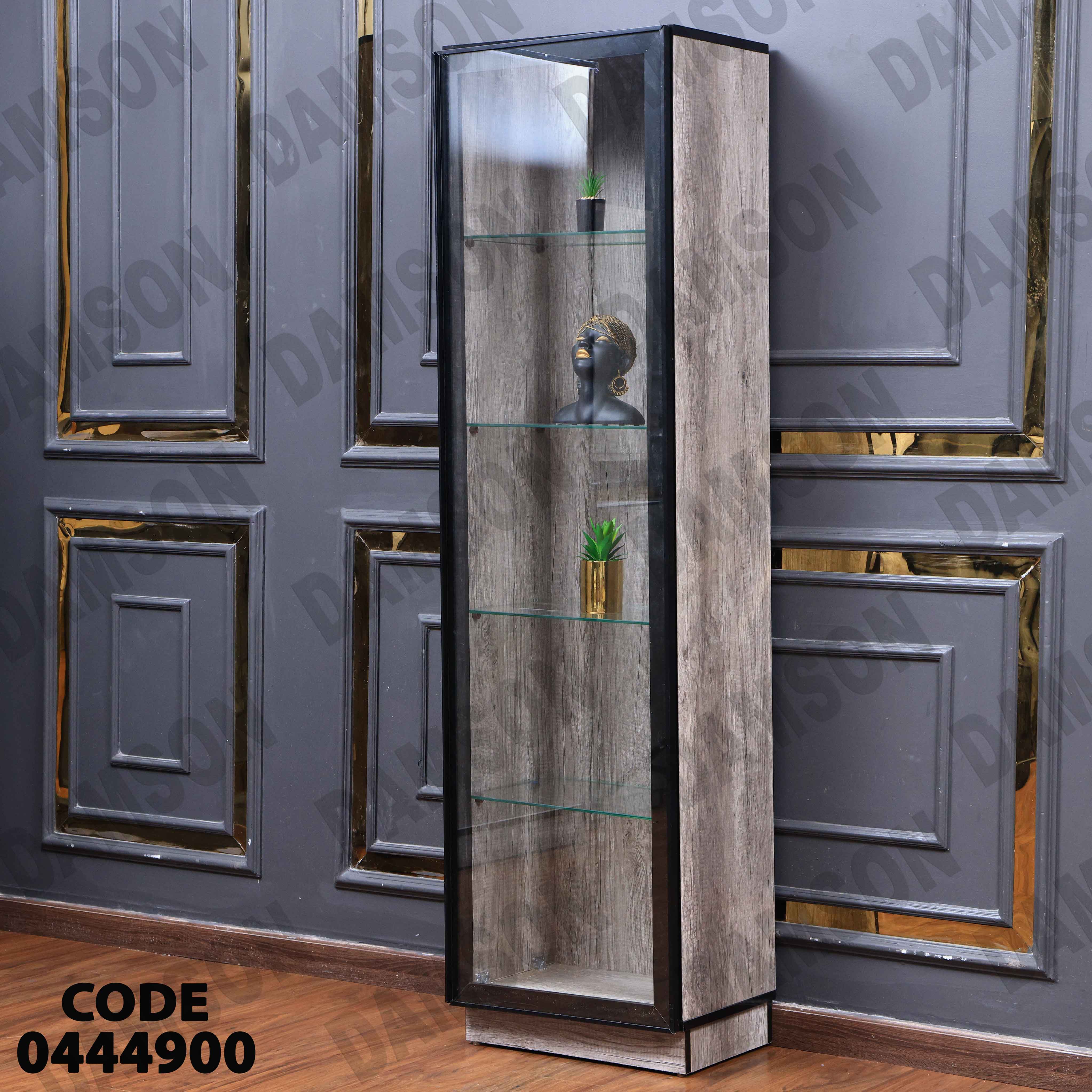 غرفة سفرة 449