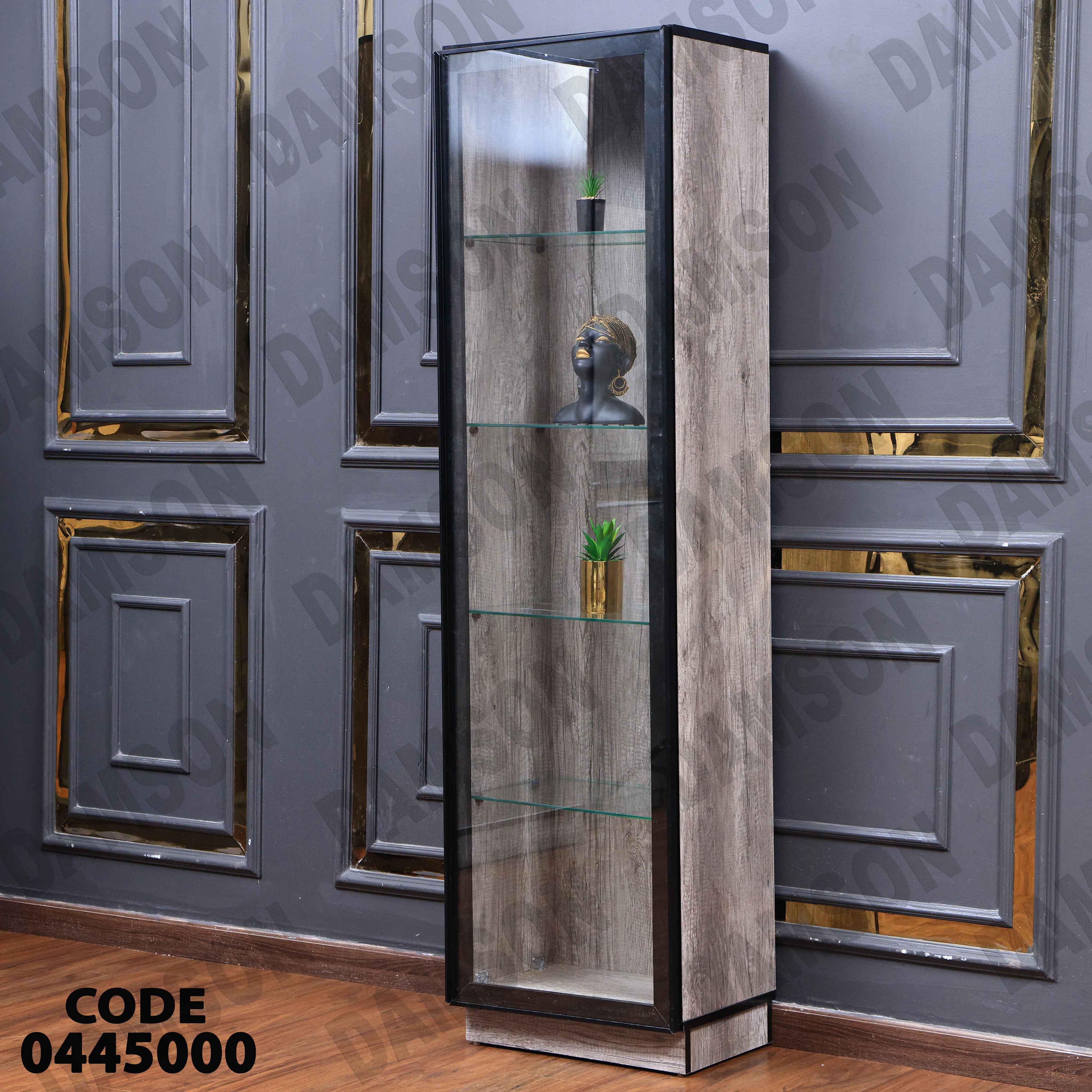 غرفة سفرة 455