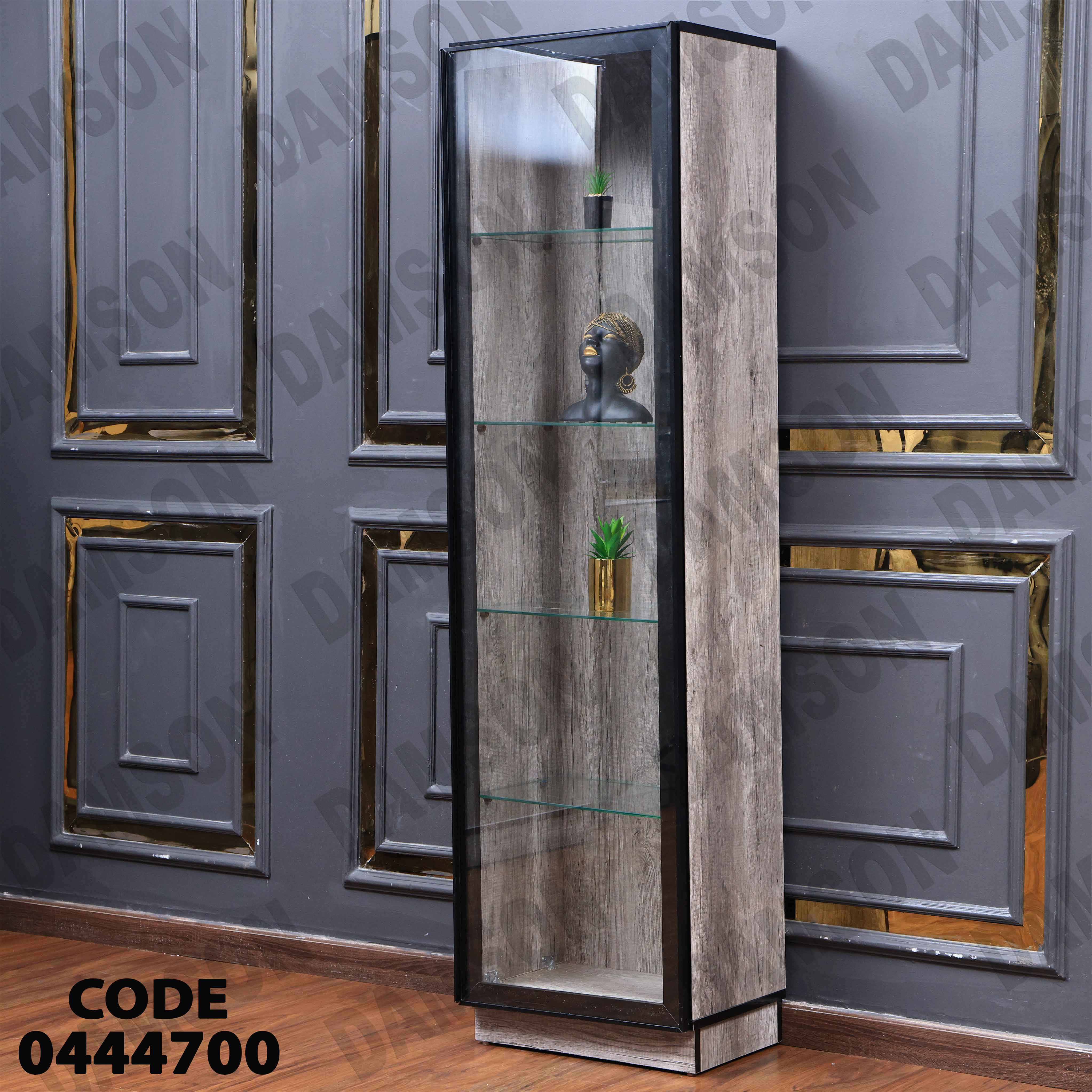 غرفة سفرة 447